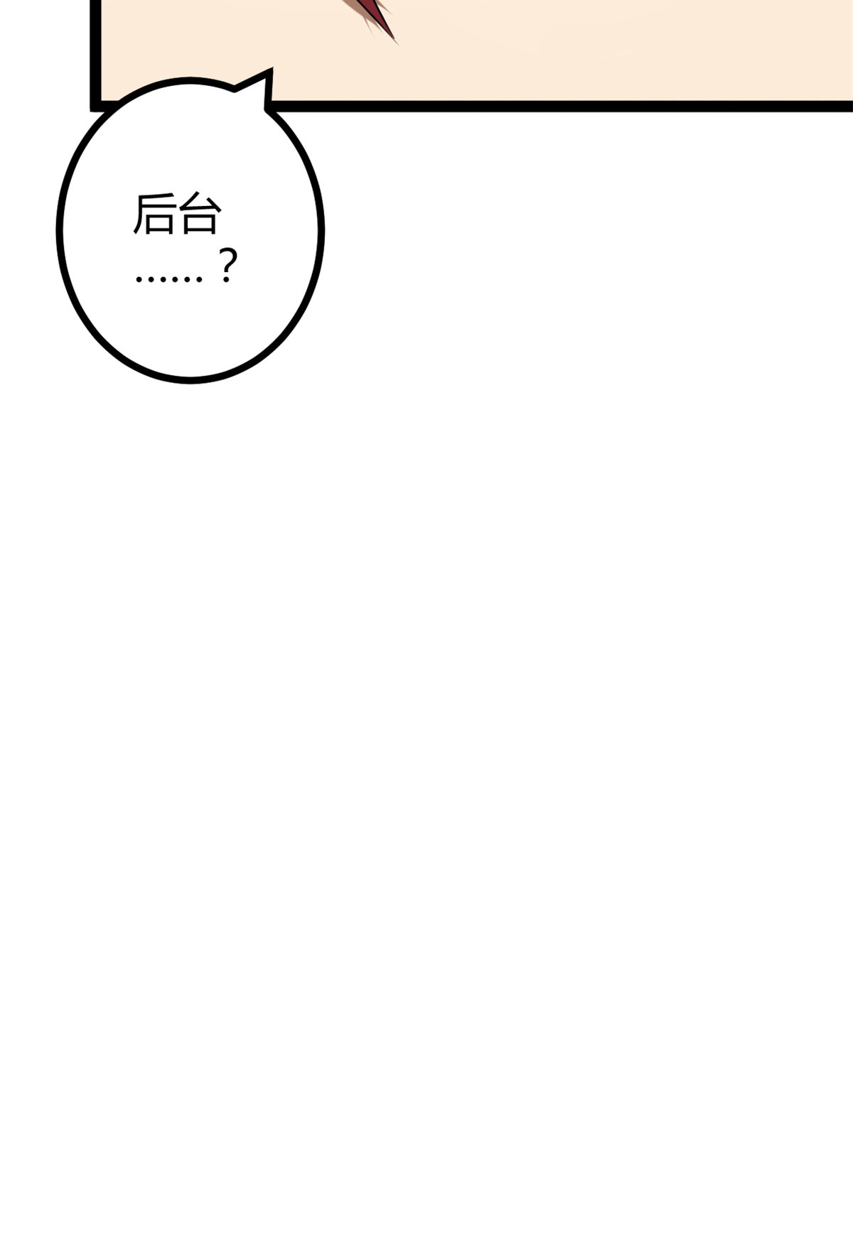 我的影子会挂机86 大赚一笔