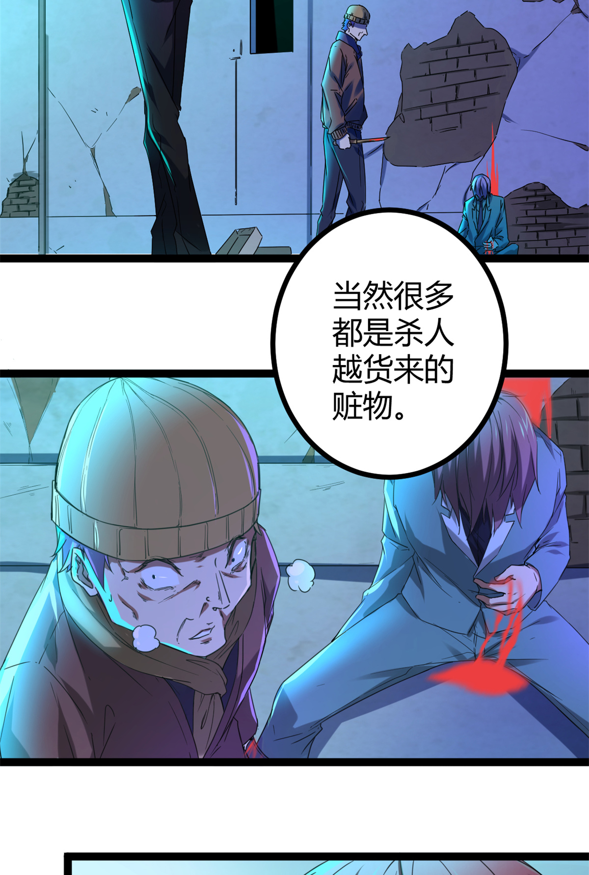 我的影子会挂机87 维度虚界的黑市