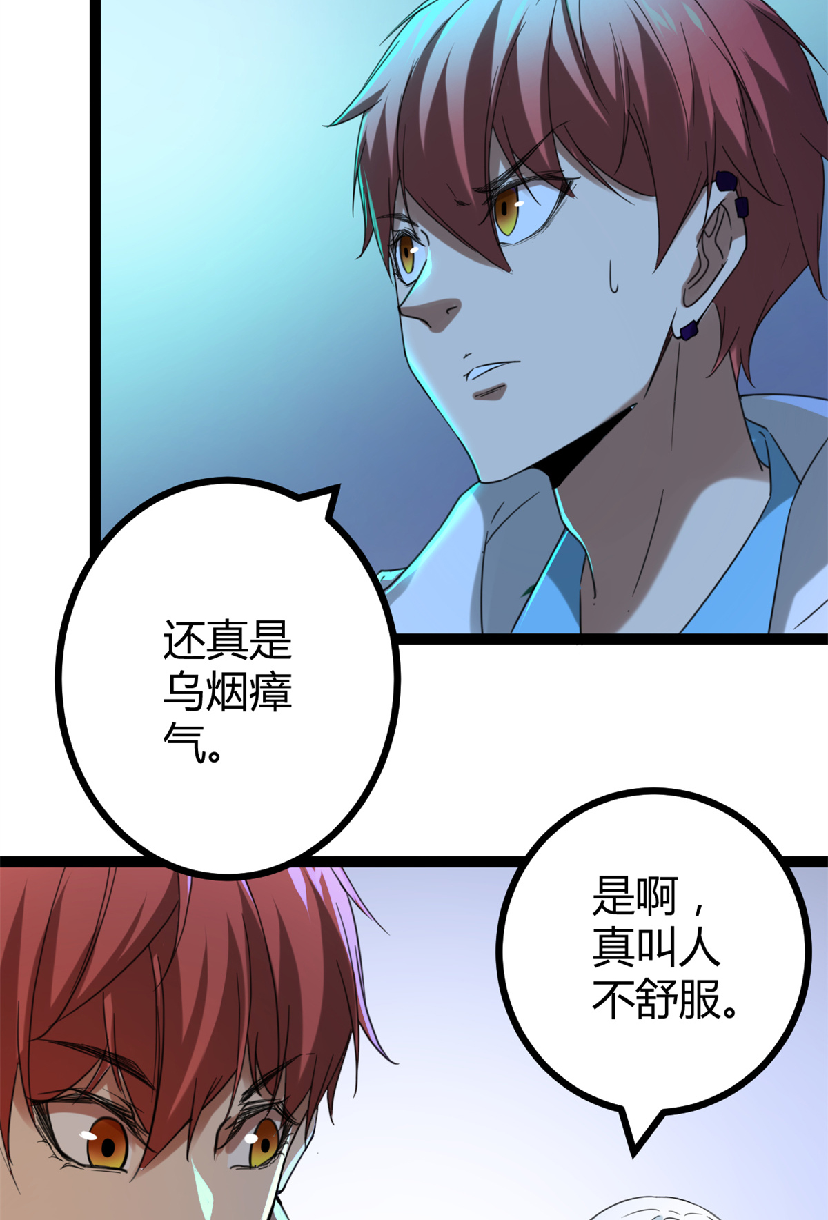 我的影子会挂机87 维度虚界的黑市
