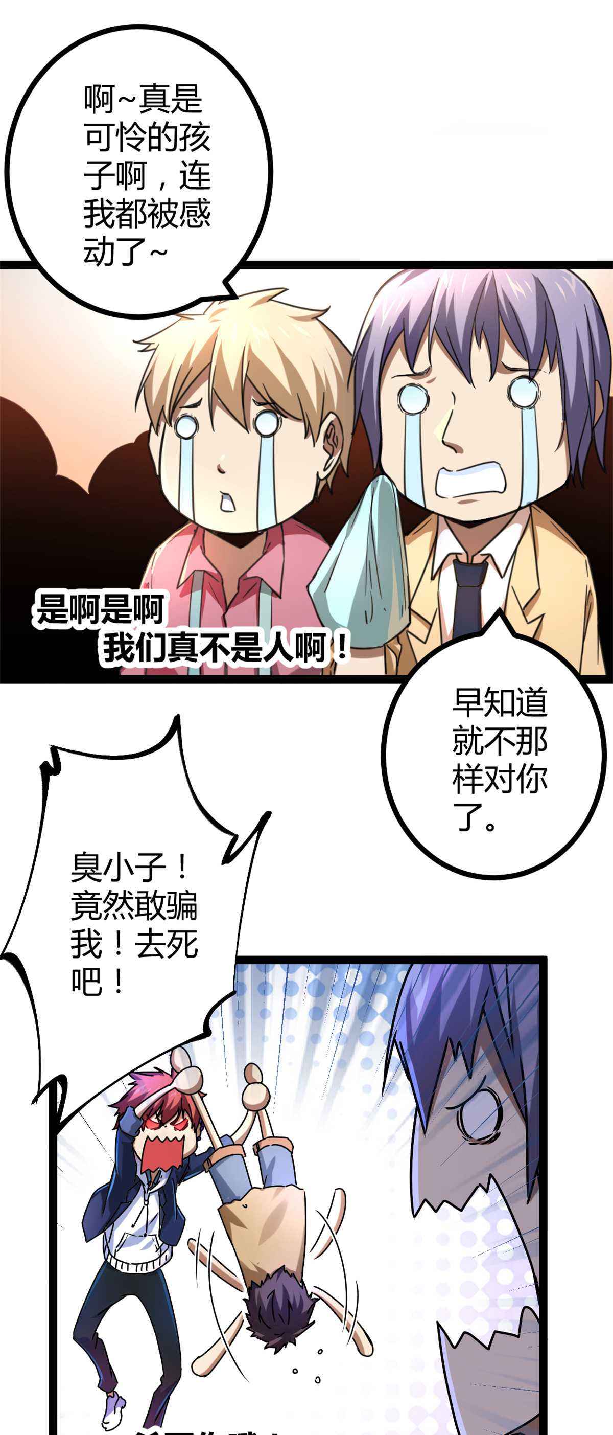 我的影子会挂机88 初入暗域