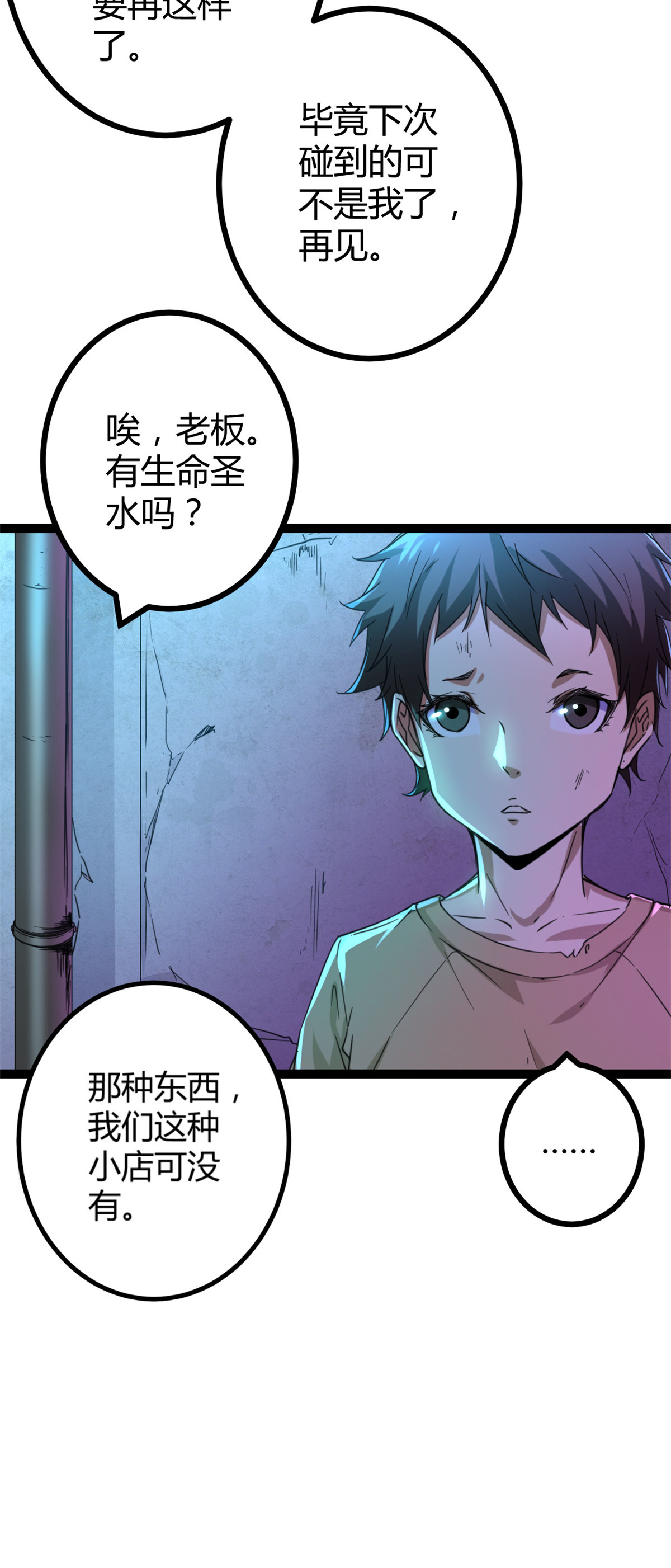 我的影子会挂机88 初入暗域
