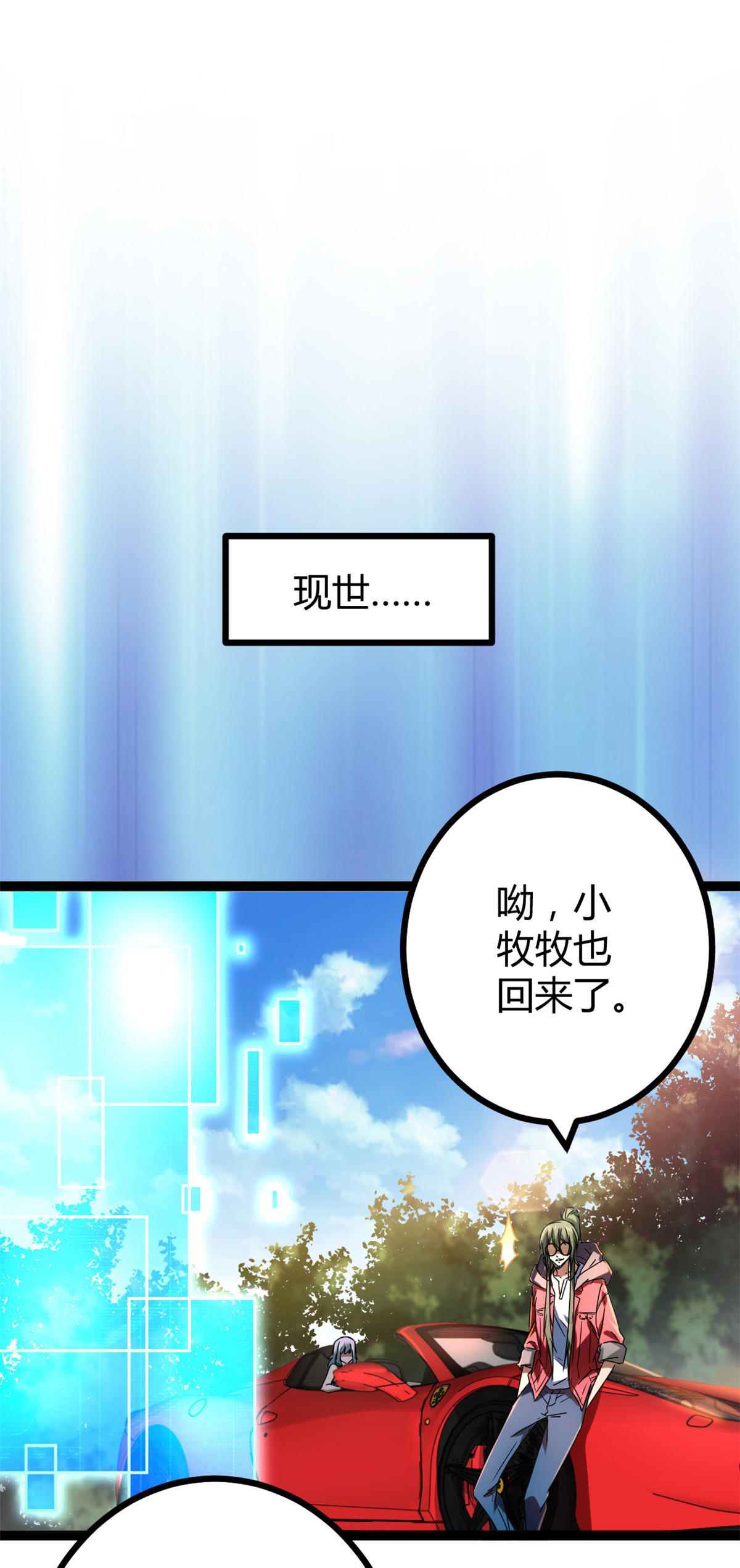 我的影子会挂机88 初入暗域