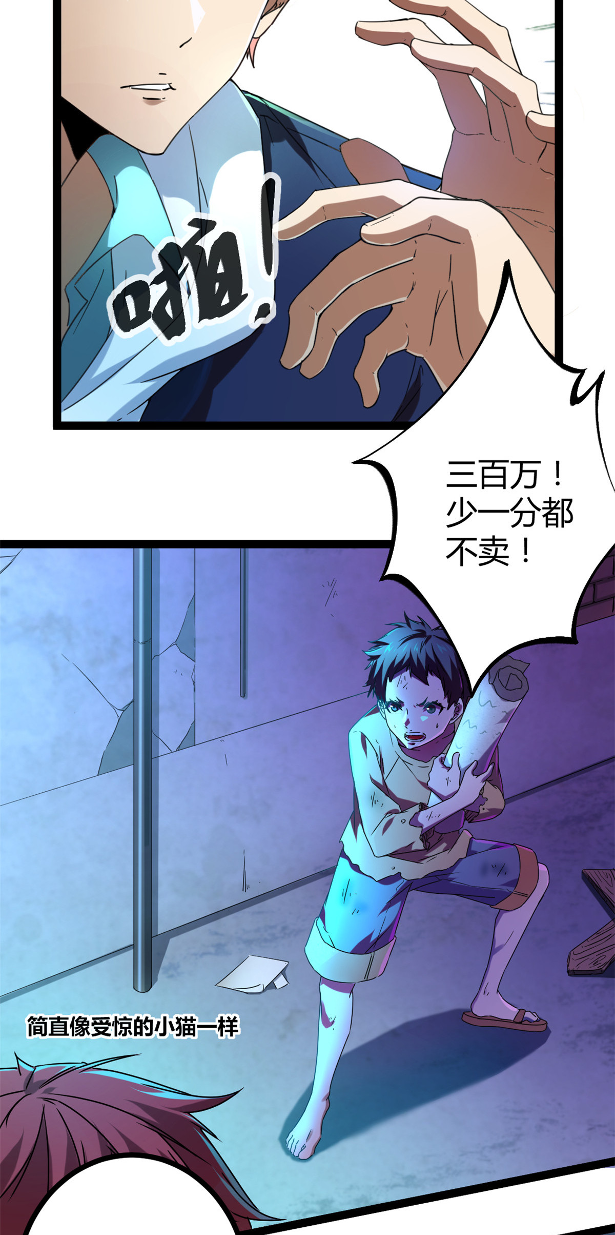 我的影子会挂机88 初入暗域