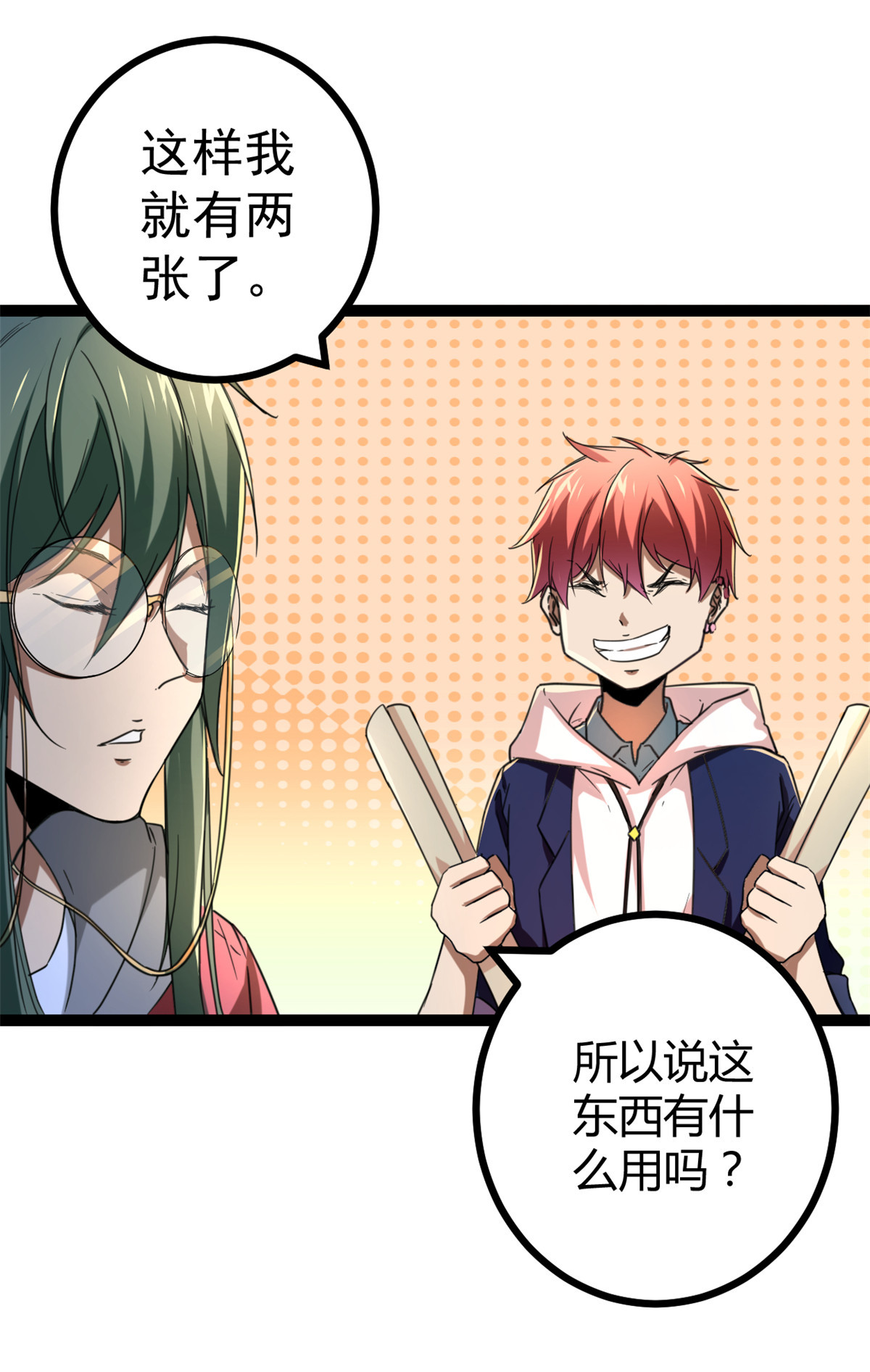 我的影子会挂机88 初入暗域
