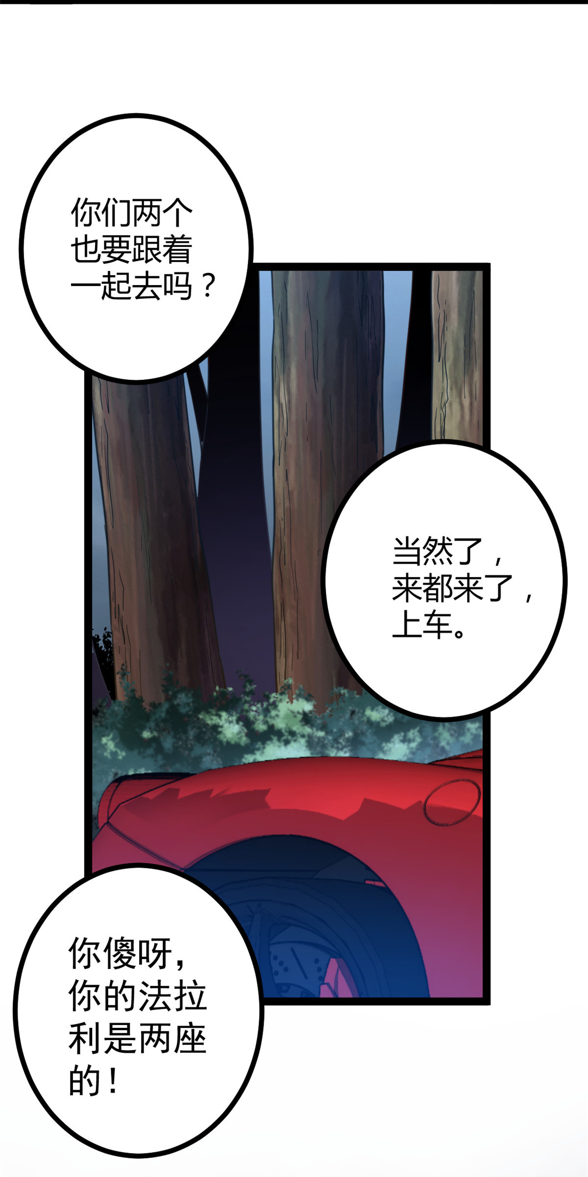 我的影子会挂机88 初入暗域