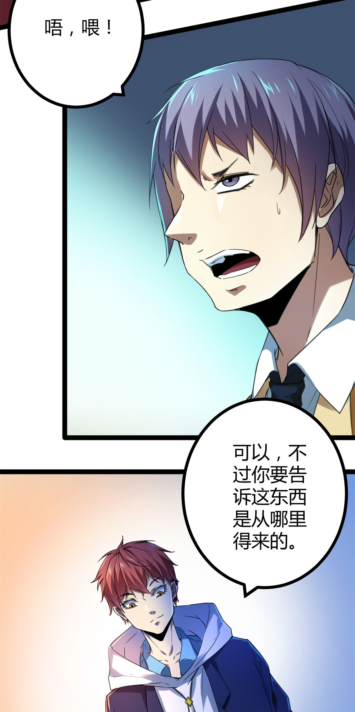 我的影子会挂机88 初入暗域