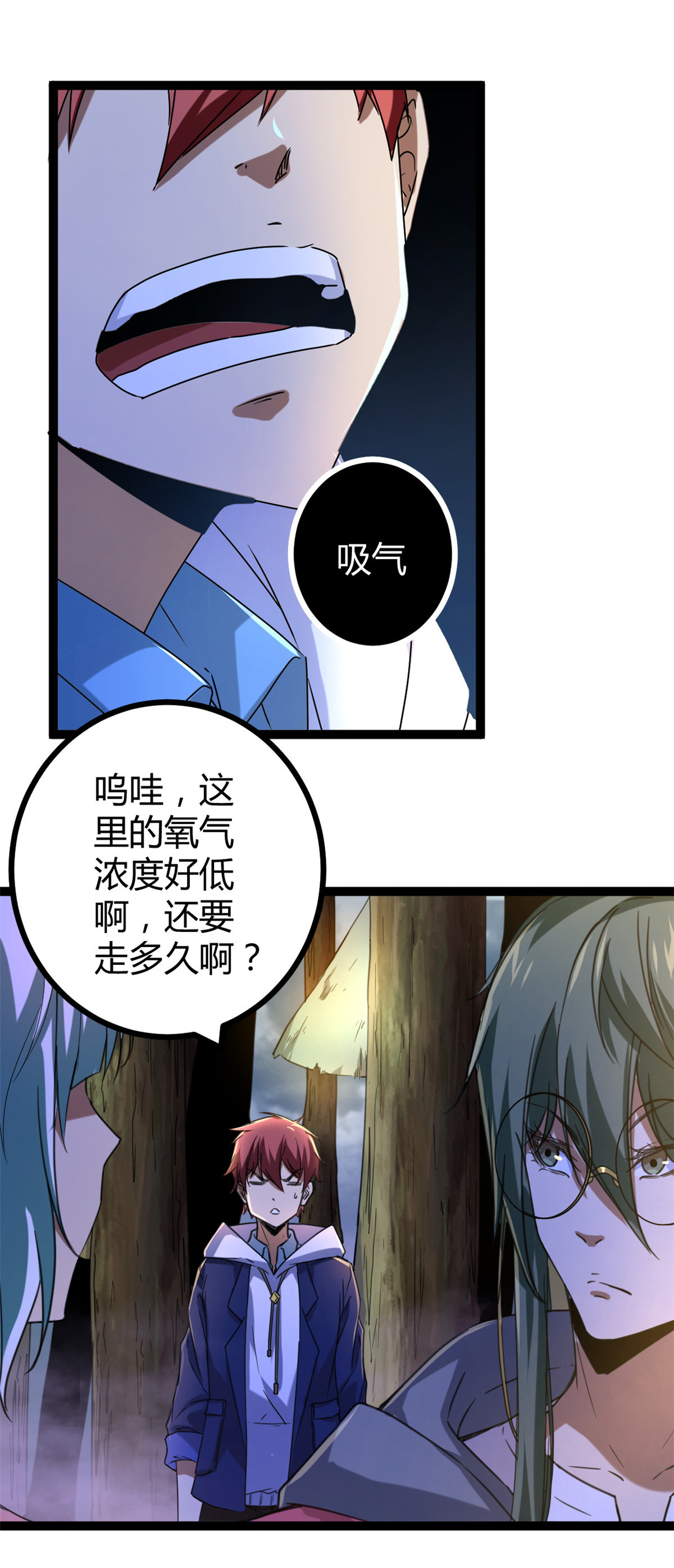 我的影子会挂机88 初入暗域