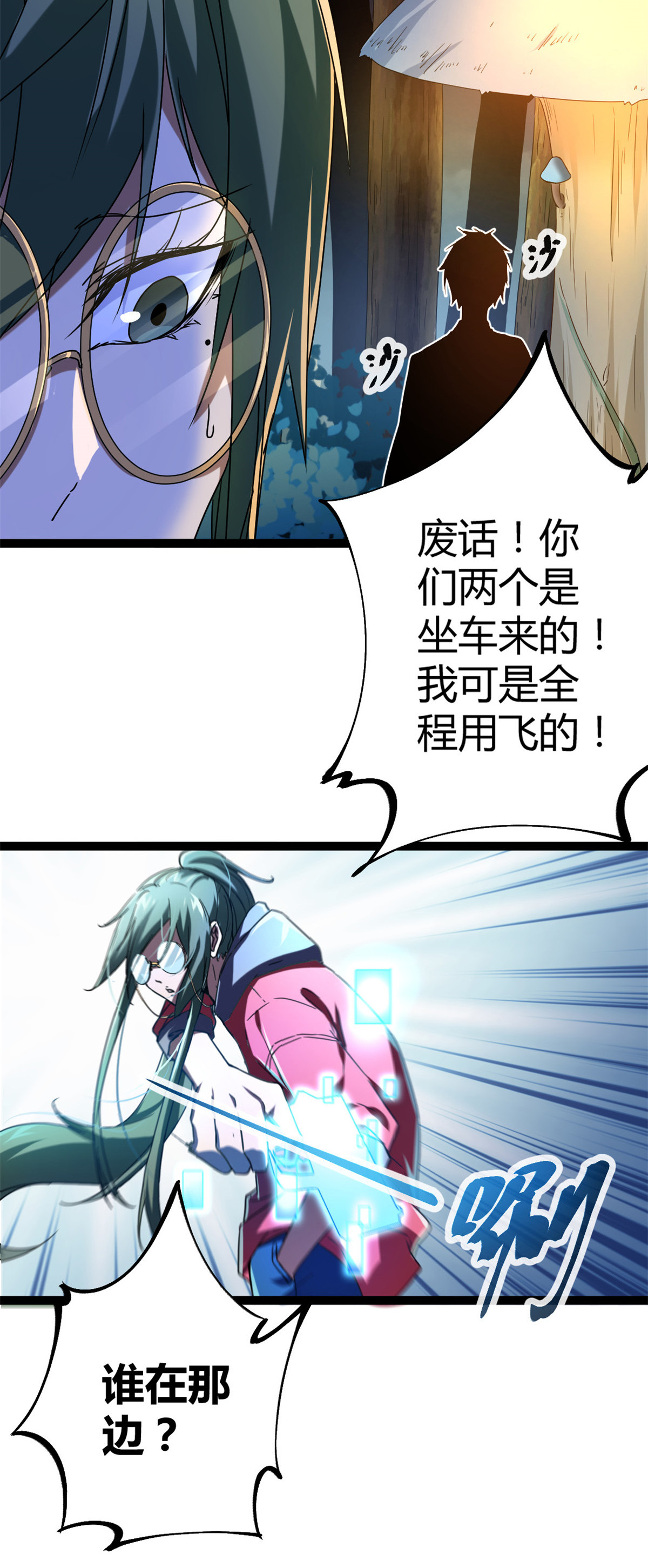 我的影子会挂机88 初入暗域
