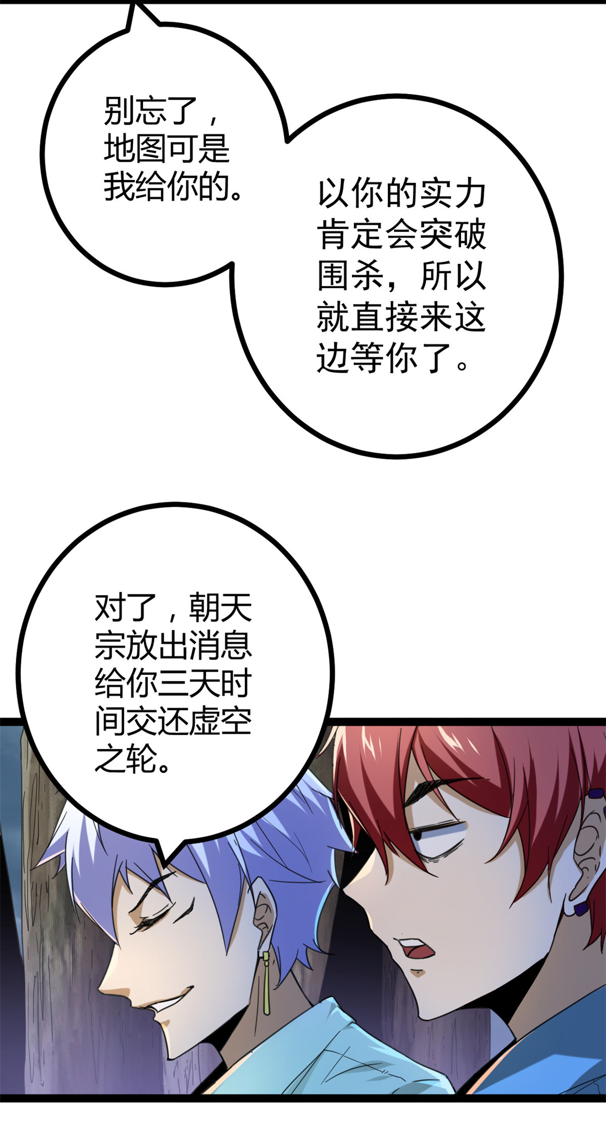我的影子会挂机88 初入暗域