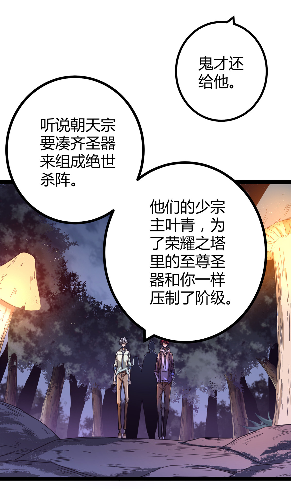 我的影子会挂机88 初入暗域