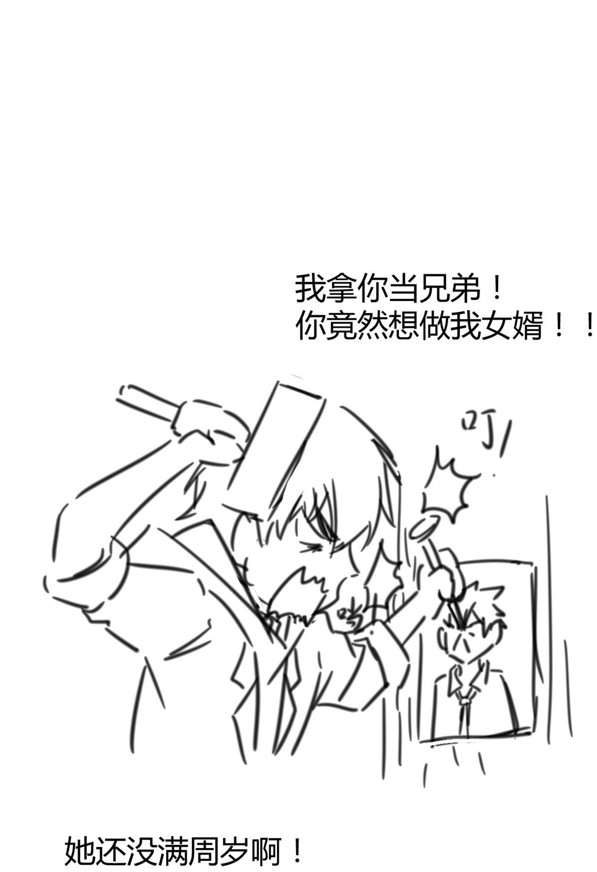 我的影子会挂机88 初入暗域