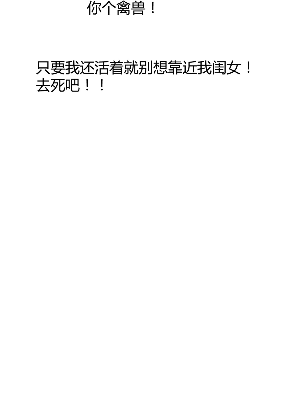 我的影子会挂机88 初入暗域