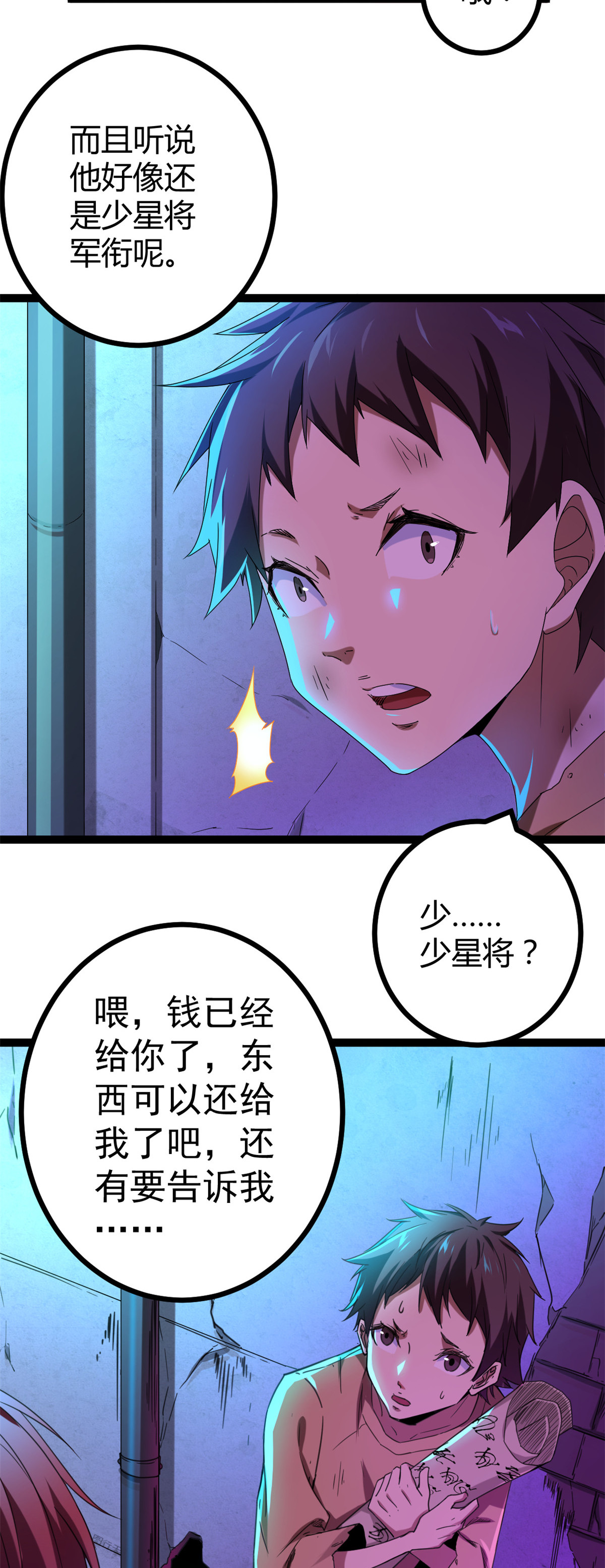 我的影子会挂机88 初入暗域