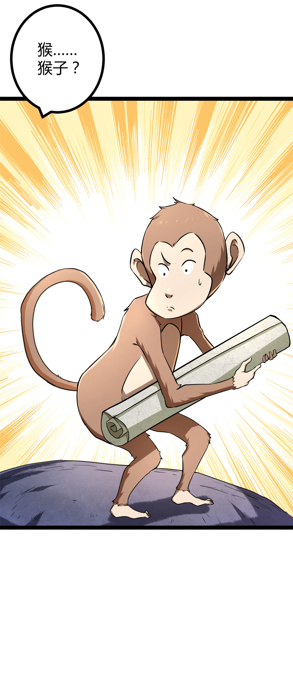 我的影子会挂机89 洞中枯骨