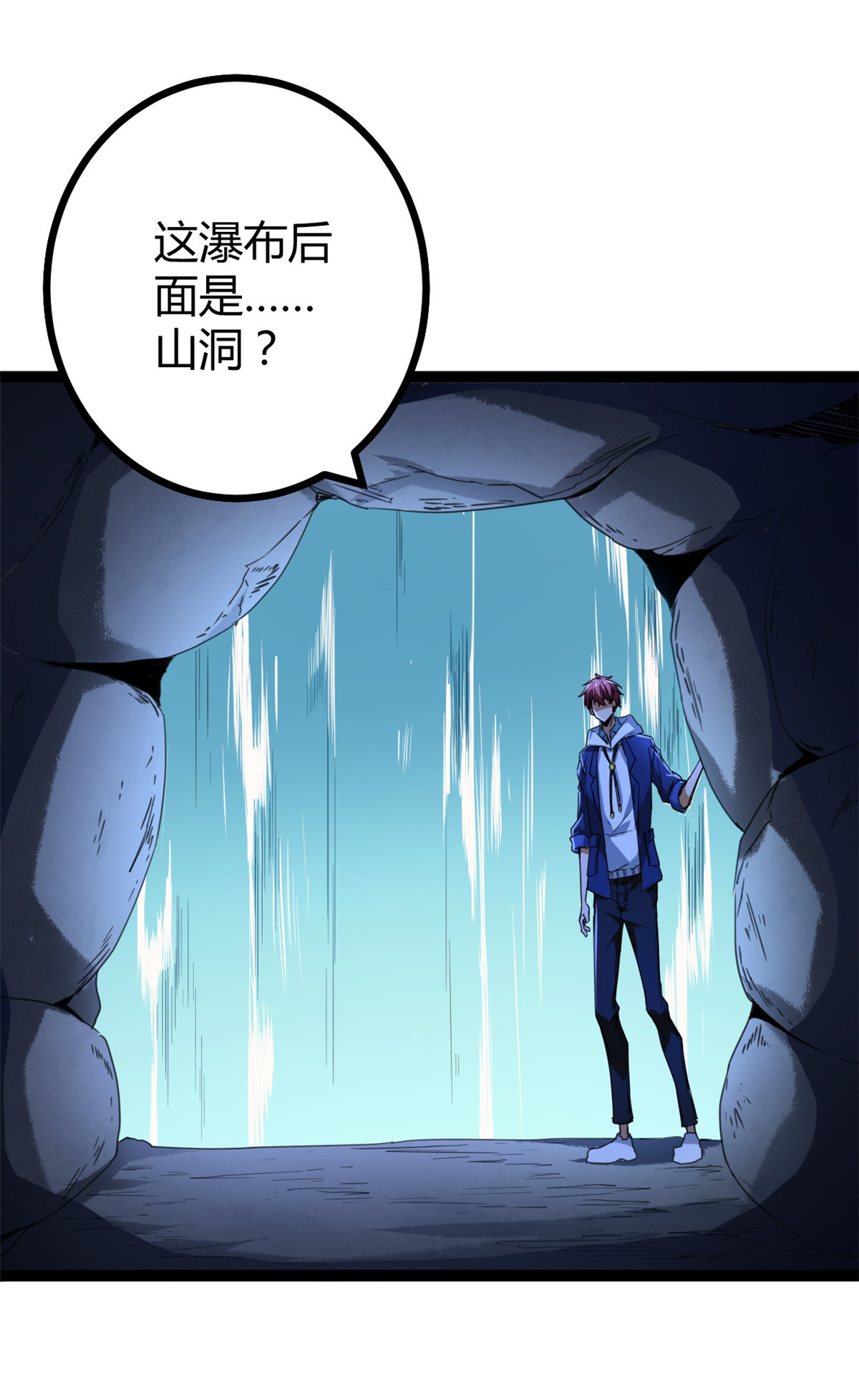 我的影子会挂机89 洞中枯骨