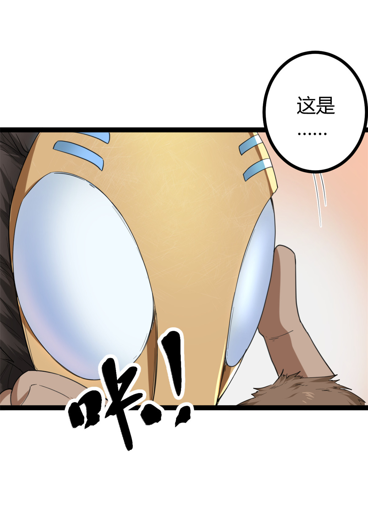 我的影子会挂机89 洞中枯骨