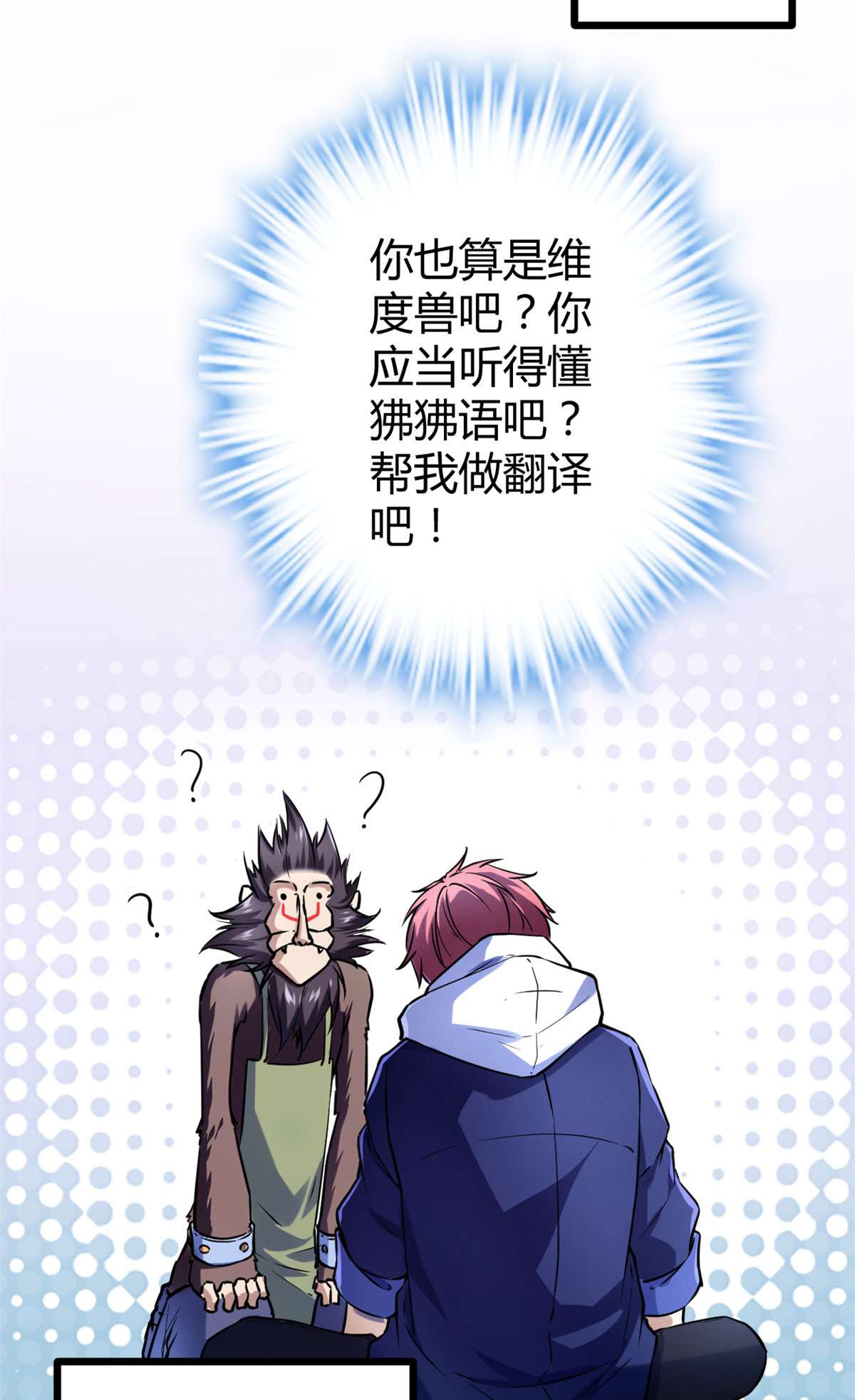 我的影子会挂机91 朝阳大炎功