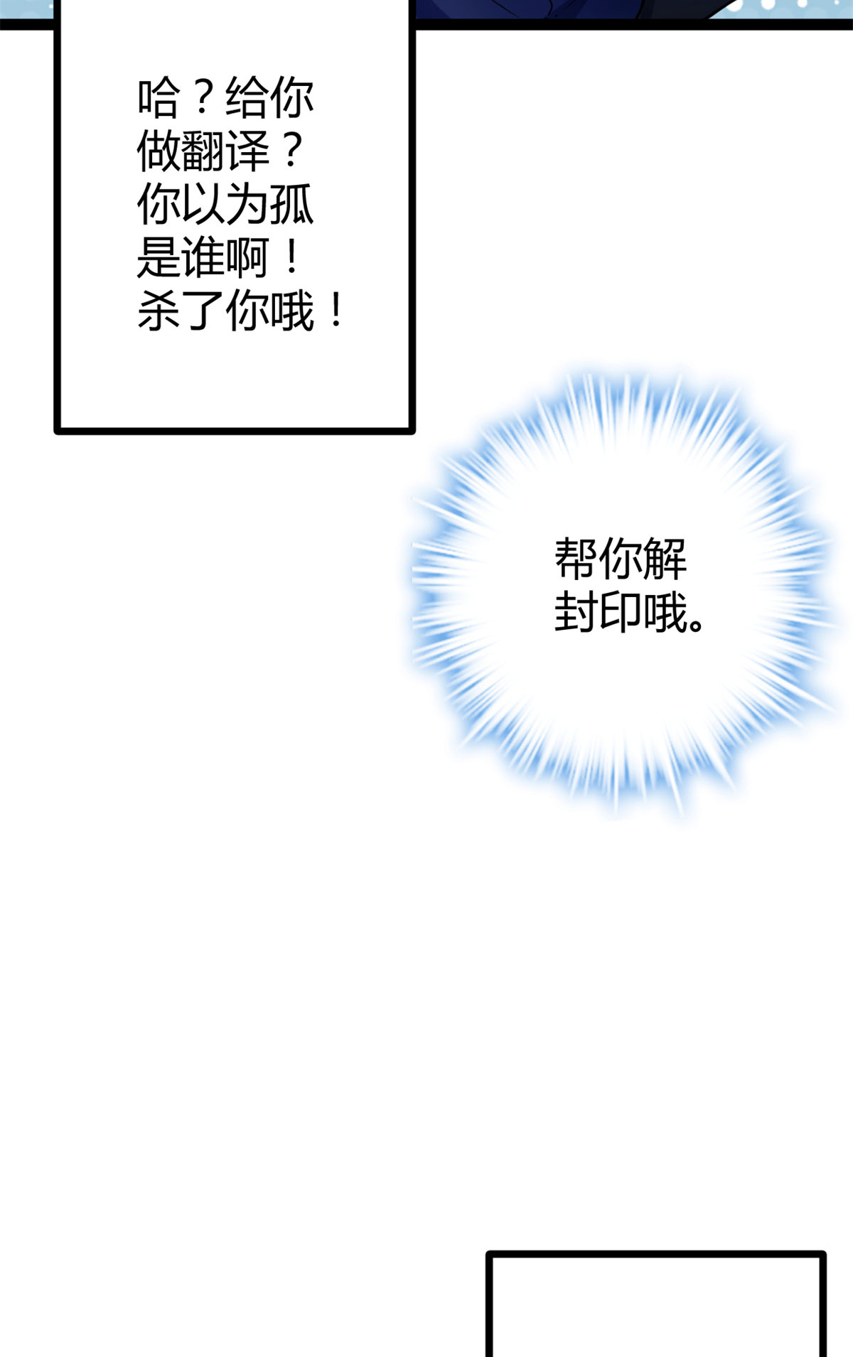 我的影子会挂机91 朝阳大炎功