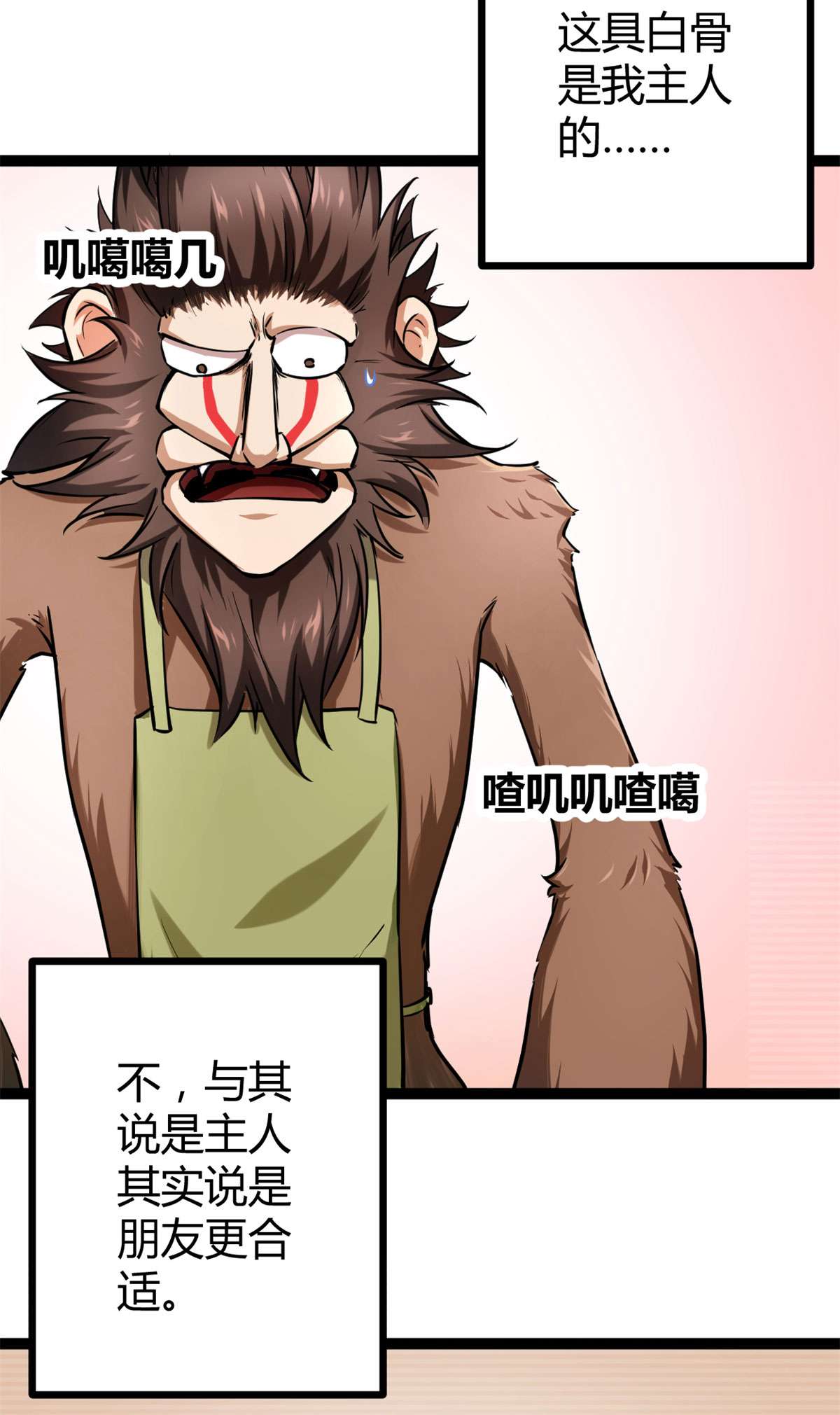 我的影子会挂机91 朝阳大炎功