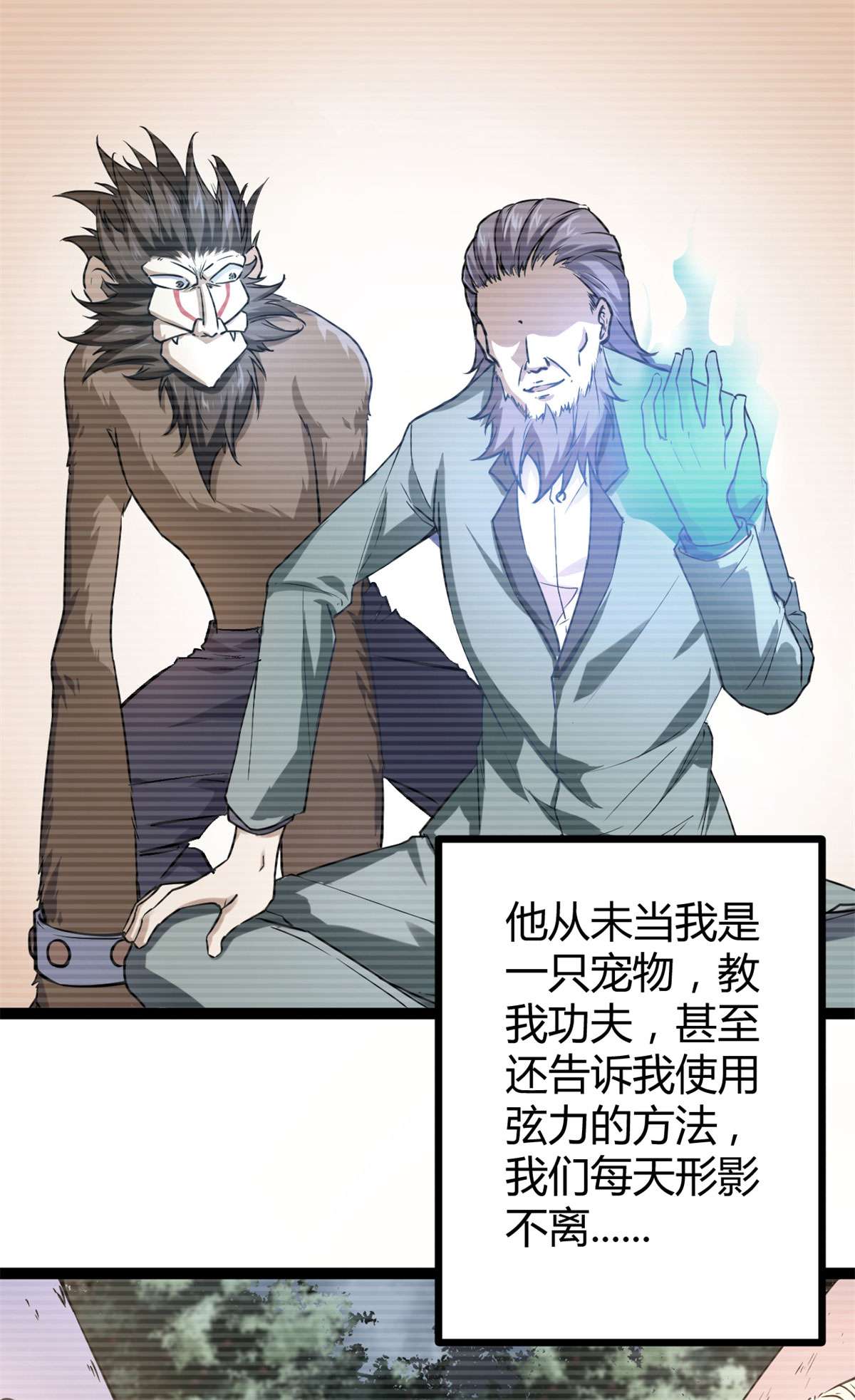 我的影子会挂机91 朝阳大炎功