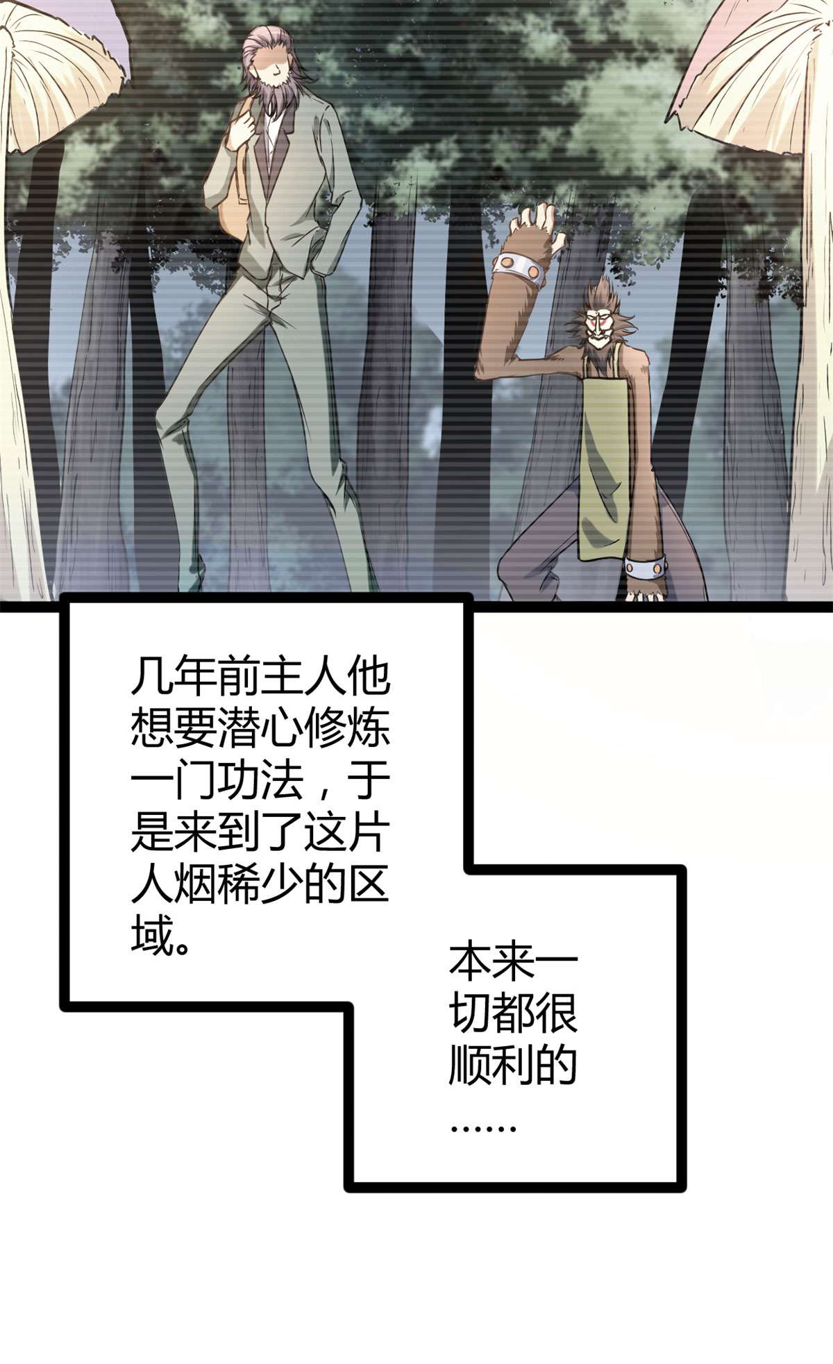 我的影子会挂机91 朝阳大炎功