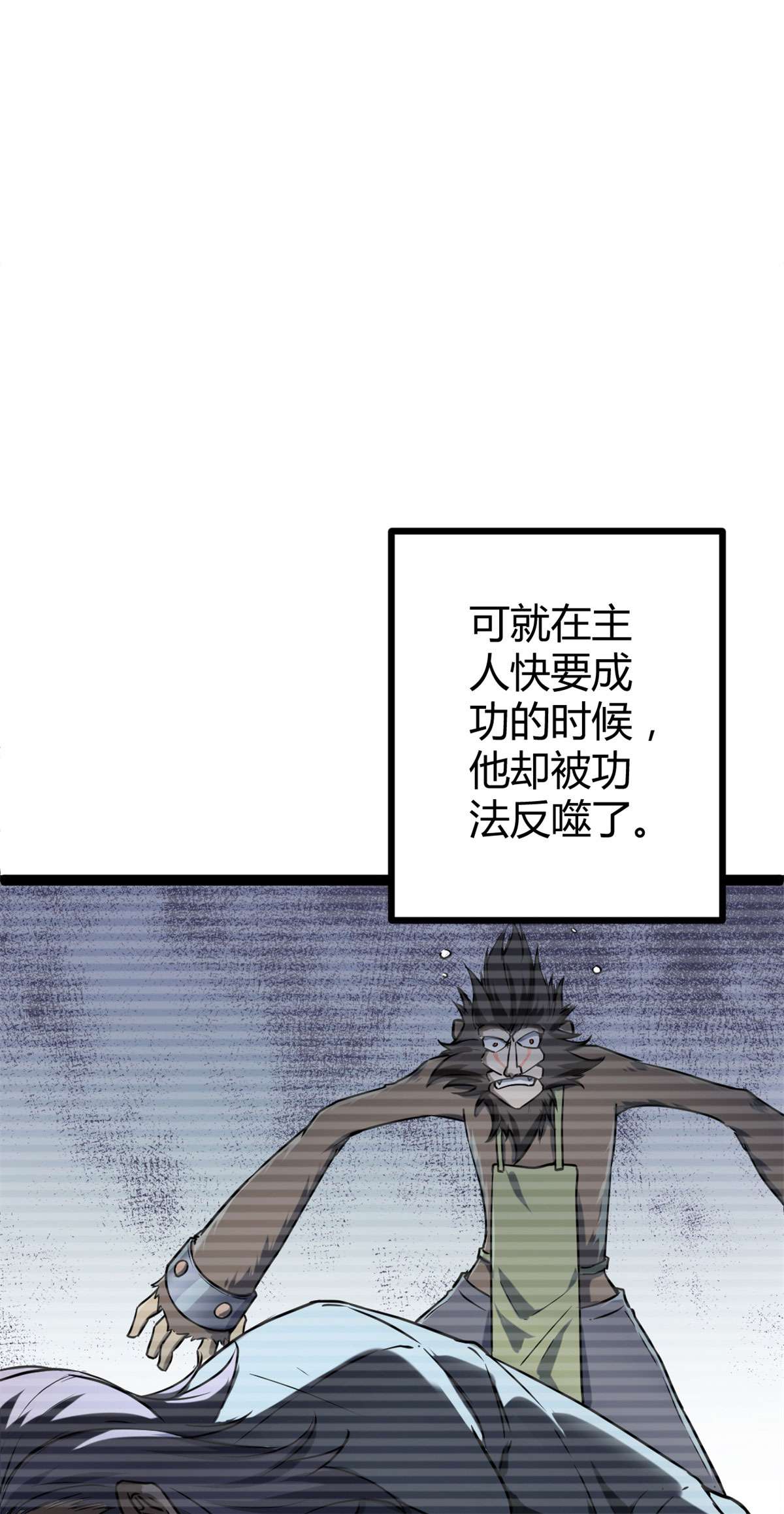 我的影子会挂机91 朝阳大炎功
