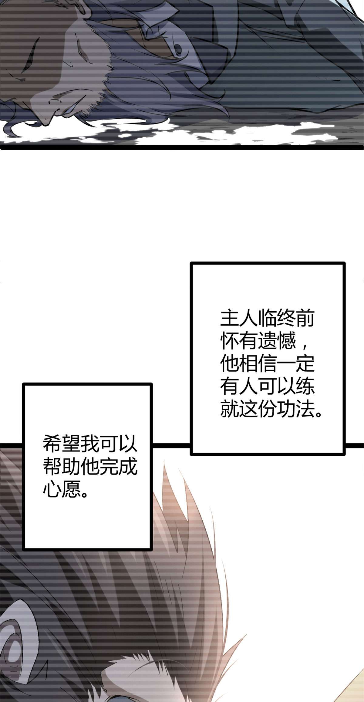 我的影子会挂机91 朝阳大炎功