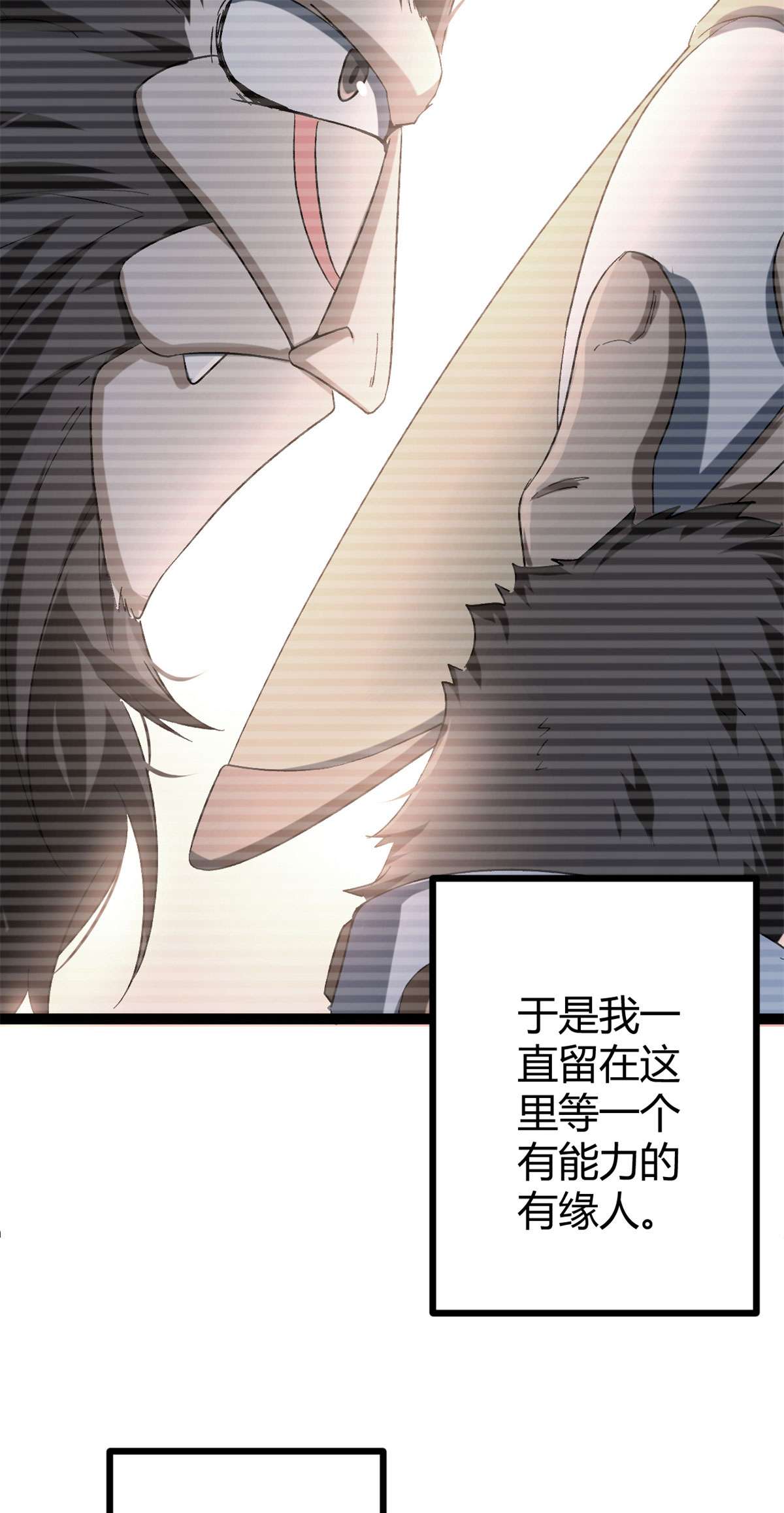 我的影子会挂机91 朝阳大炎功