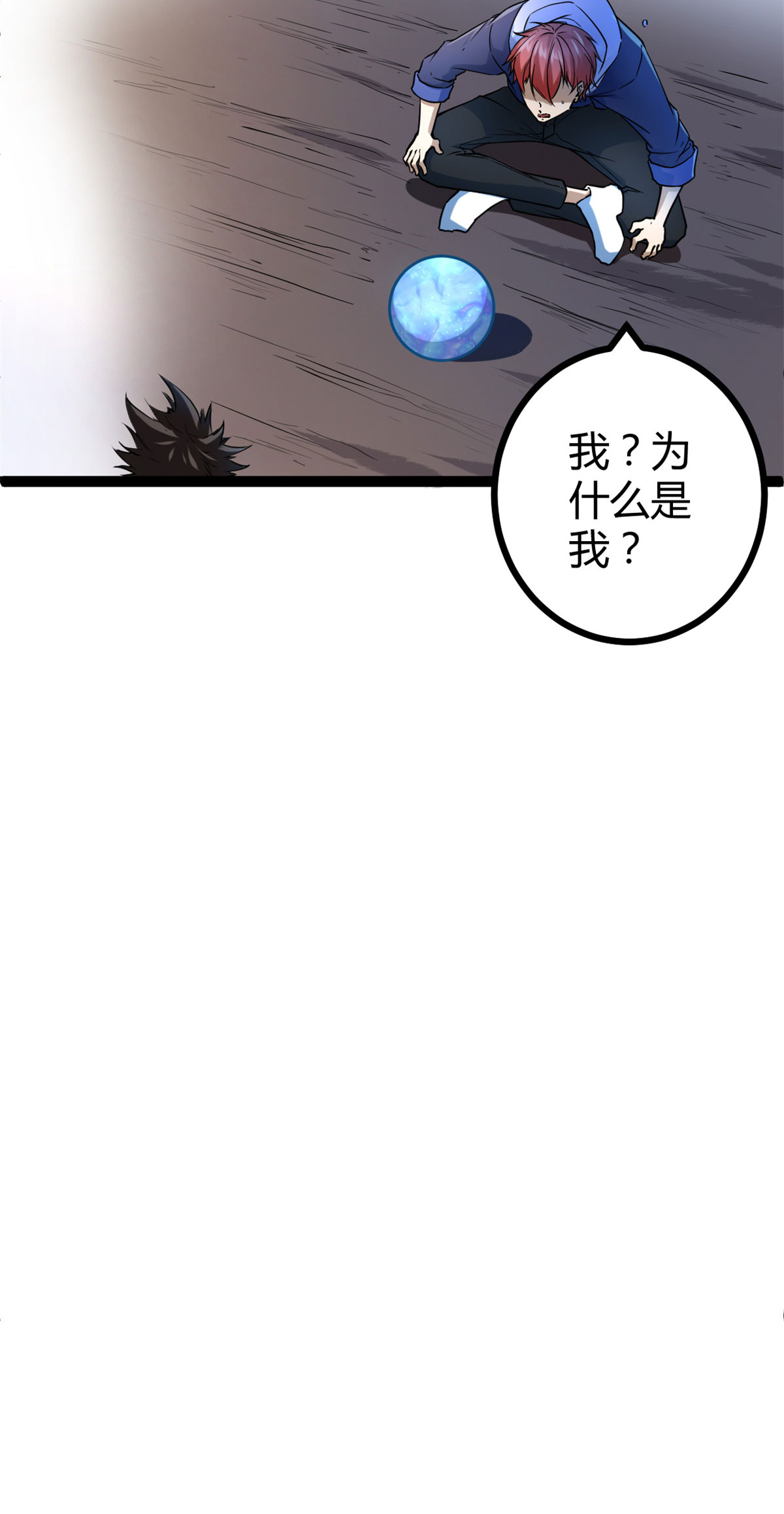 我的影子会挂机91 朝阳大炎功