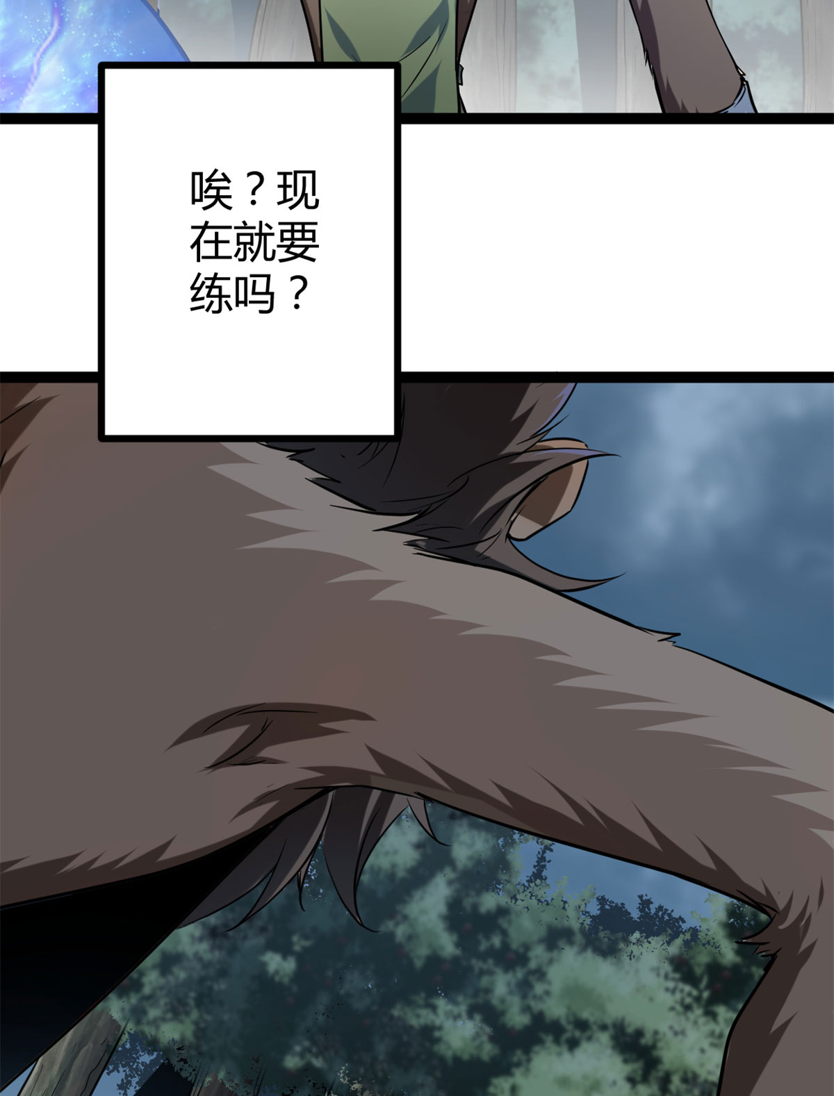 我的影子会挂机91 朝阳大炎功
