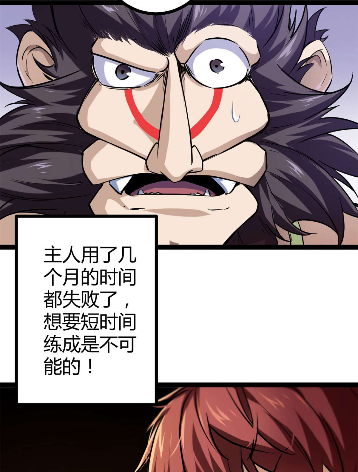 我的影子会挂机91 朝阳大炎功