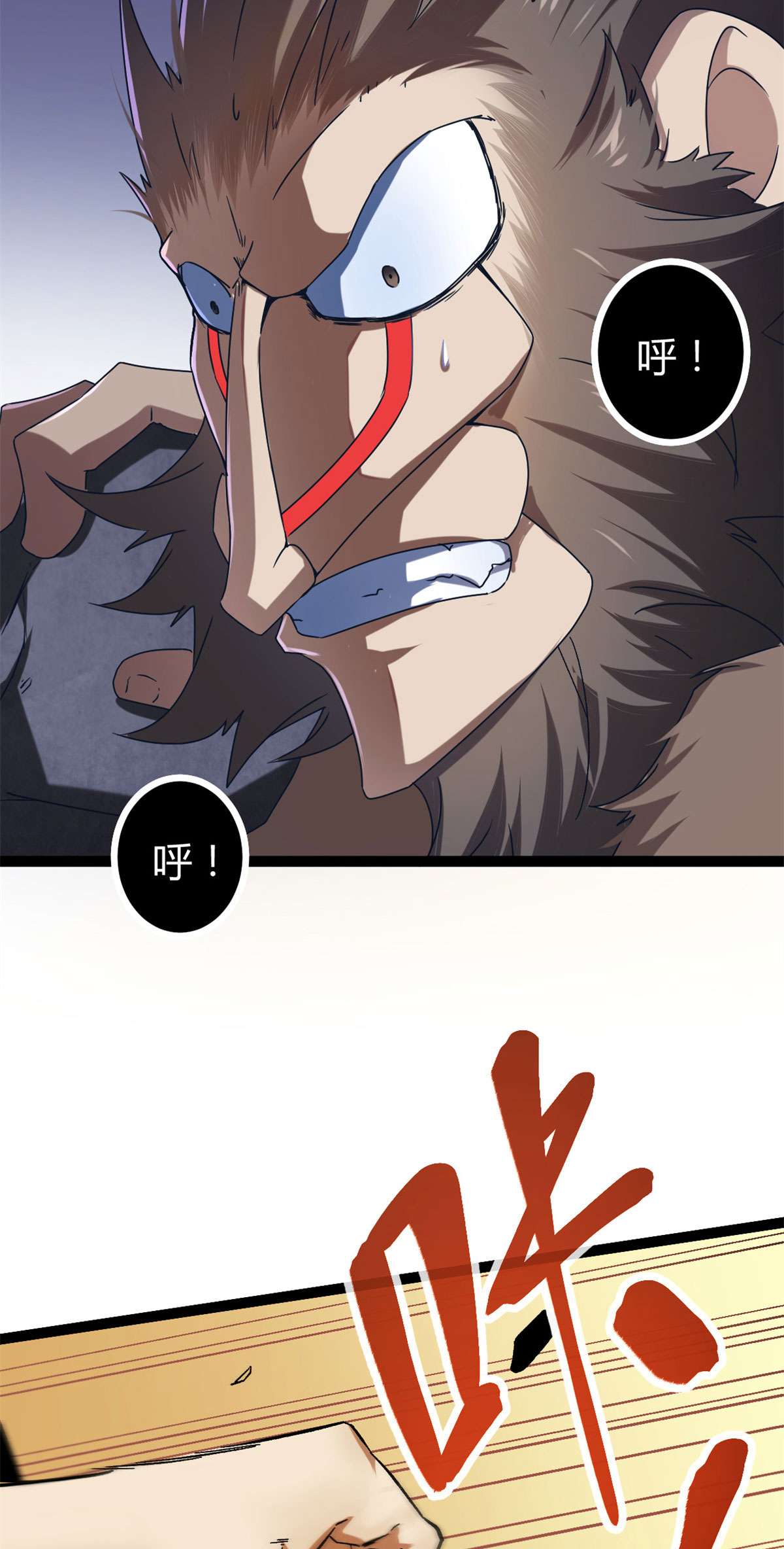 我的影子会挂机91 朝阳大炎功