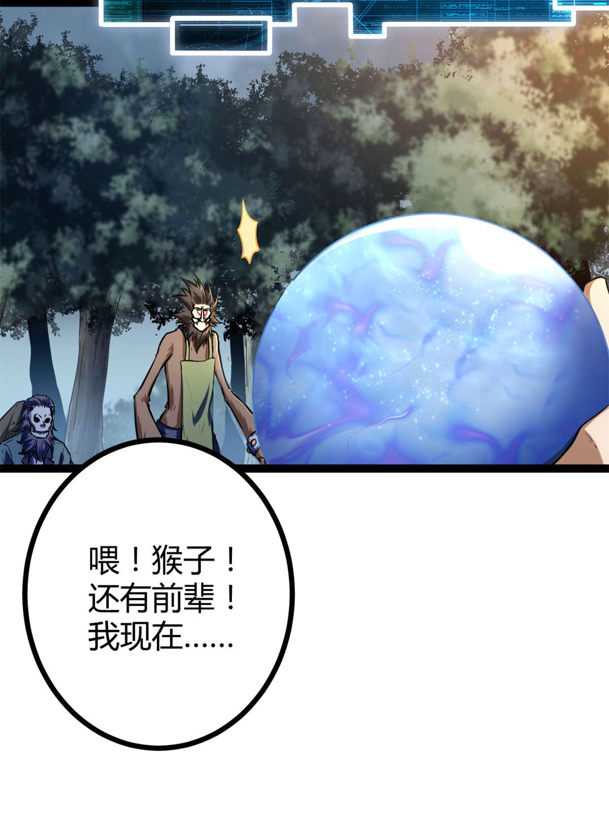 我的影子会挂机91 朝阳大炎功