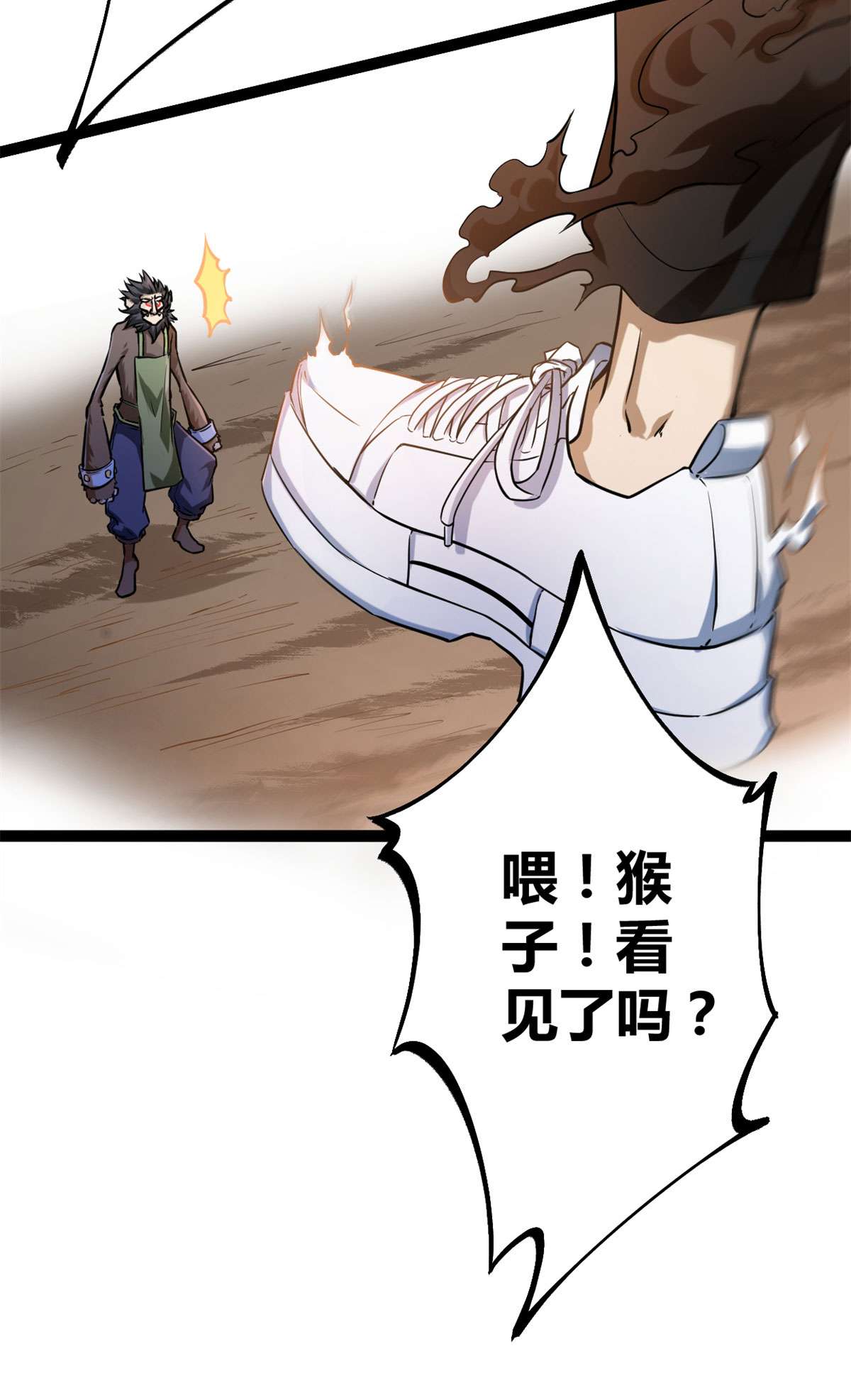 我的影子会挂机91 朝阳大炎功