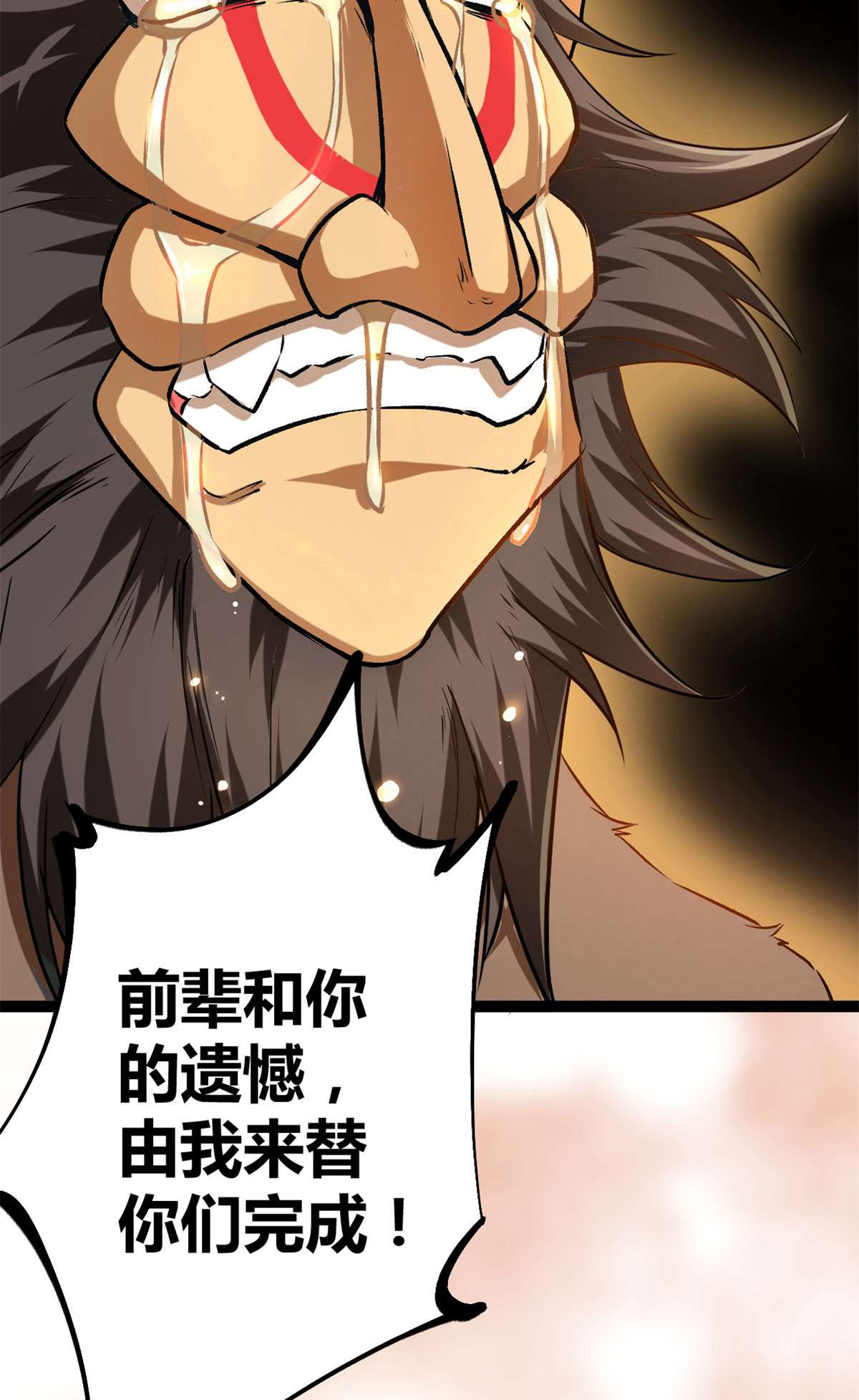 我的影子会挂机91 朝阳大炎功