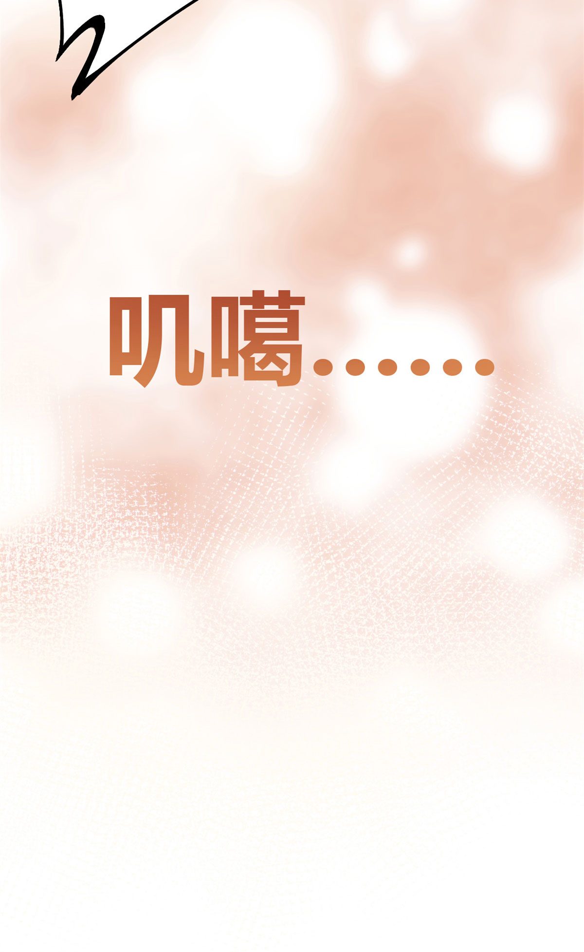 我的影子会挂机91 朝阳大炎功