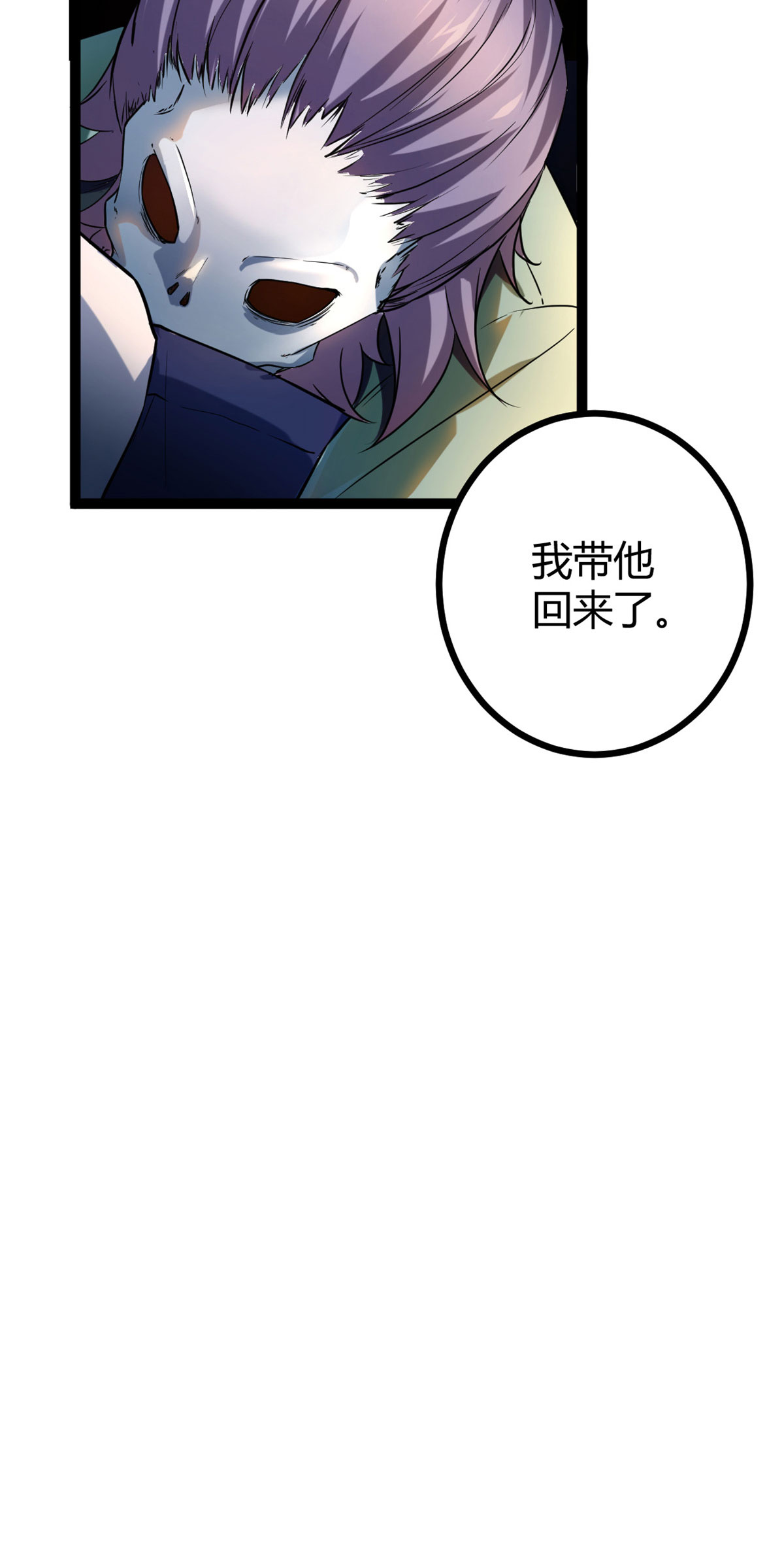 我的影子会挂机91 朝阳大炎功