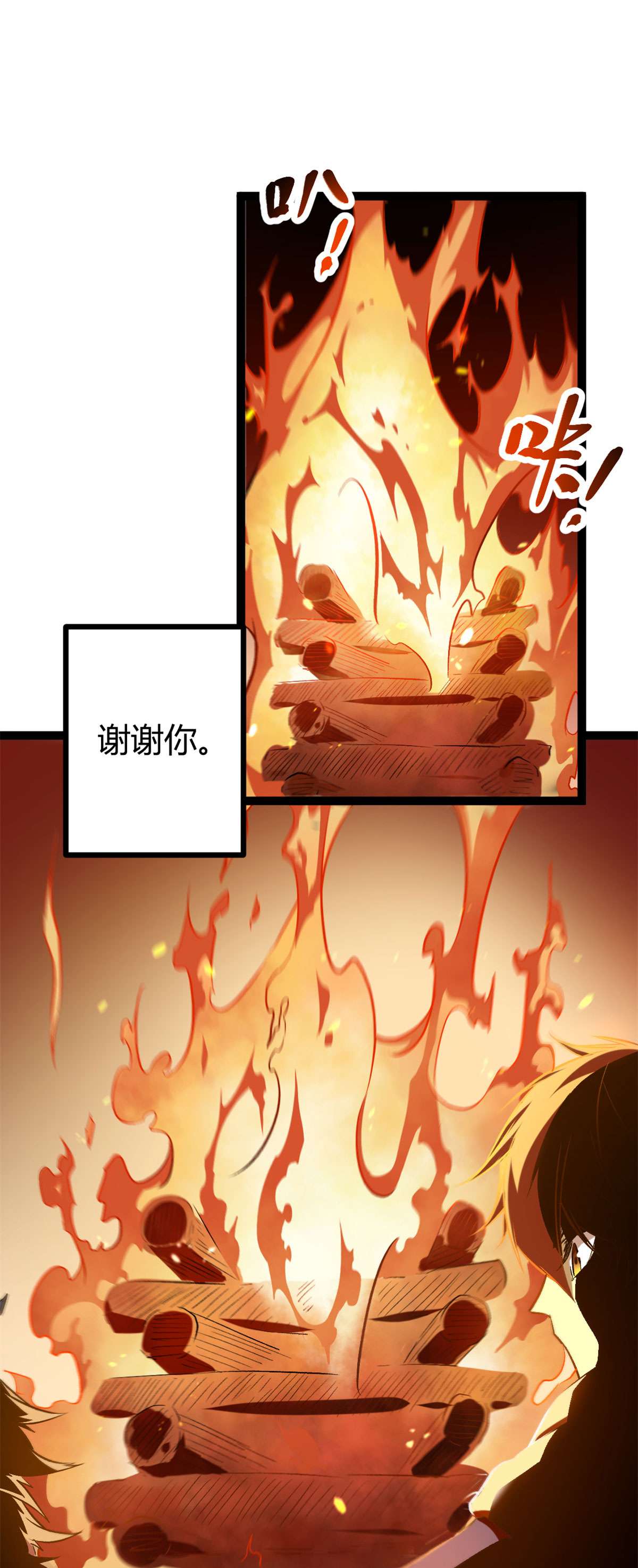 我的影子会挂机92 织女城
