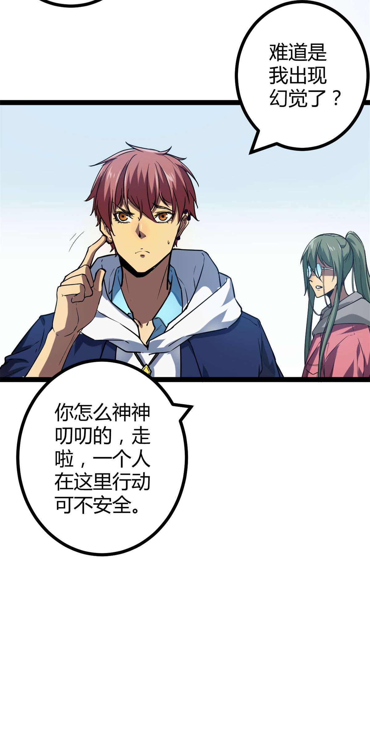 我的影子会挂机92 织女城
