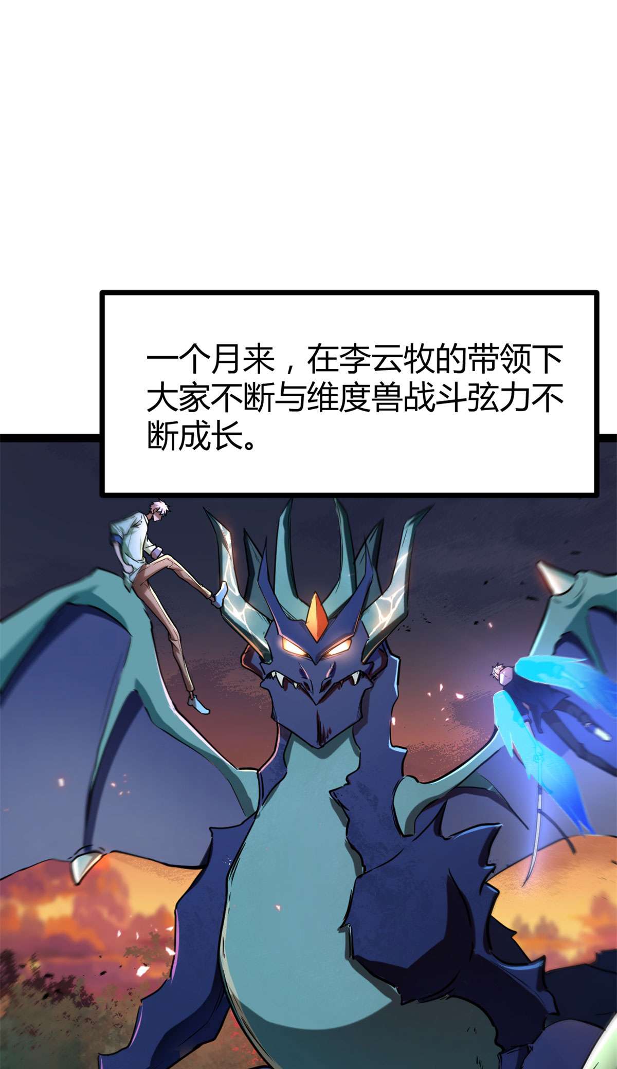 我的影子会挂机92 织女城