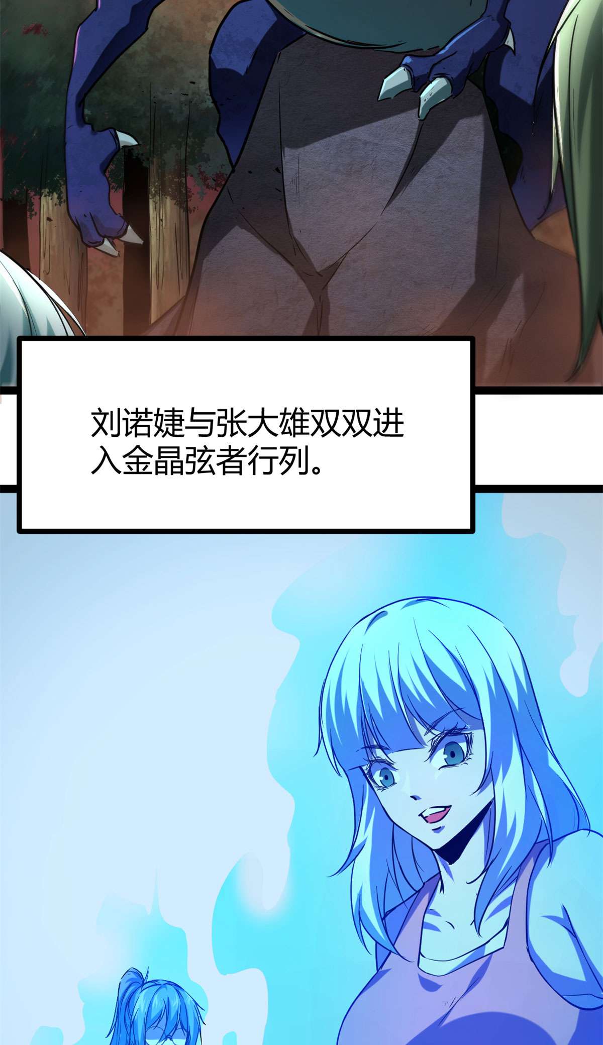 我的影子会挂机92 织女城
