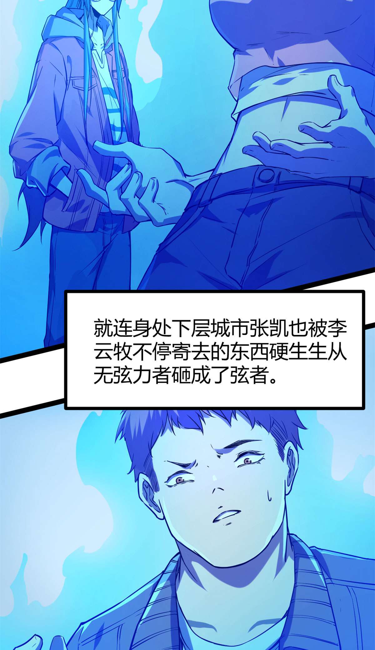 我的影子会挂机92 织女城