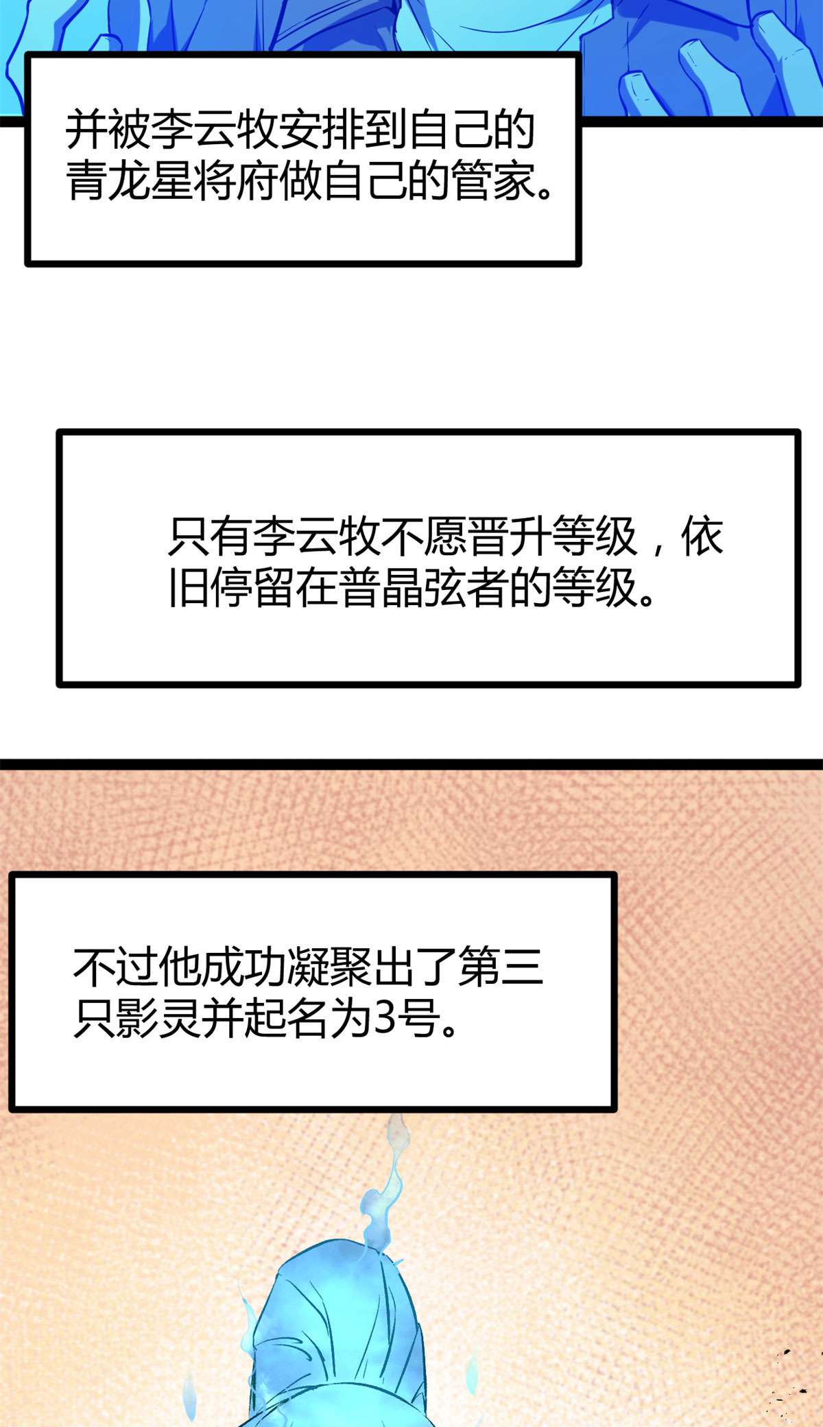 我的影子会挂机92 织女城