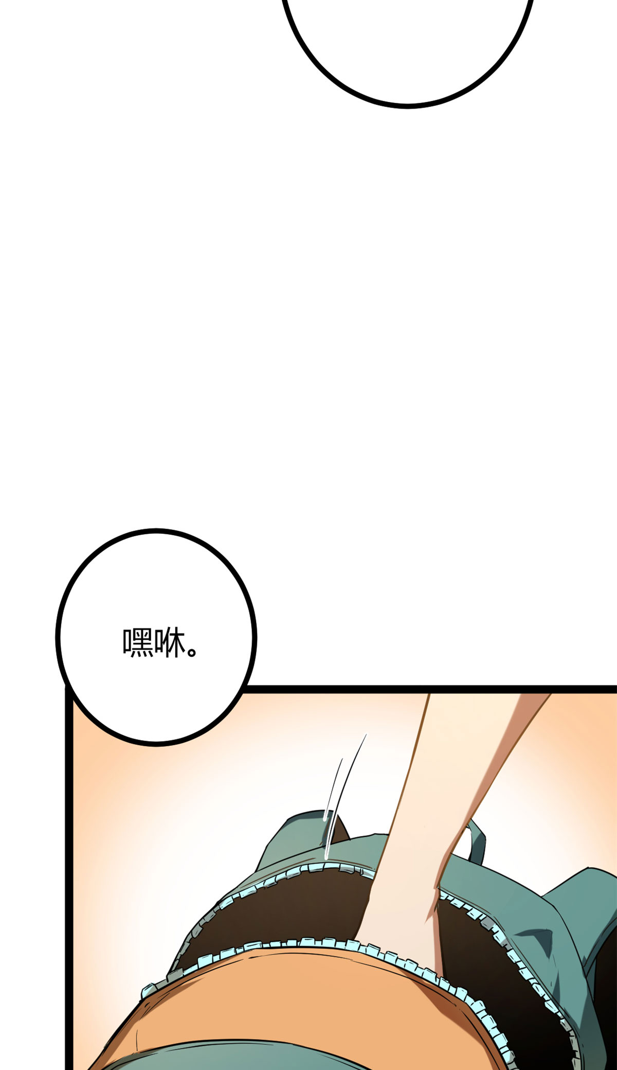 我的影子会挂机92 织女城