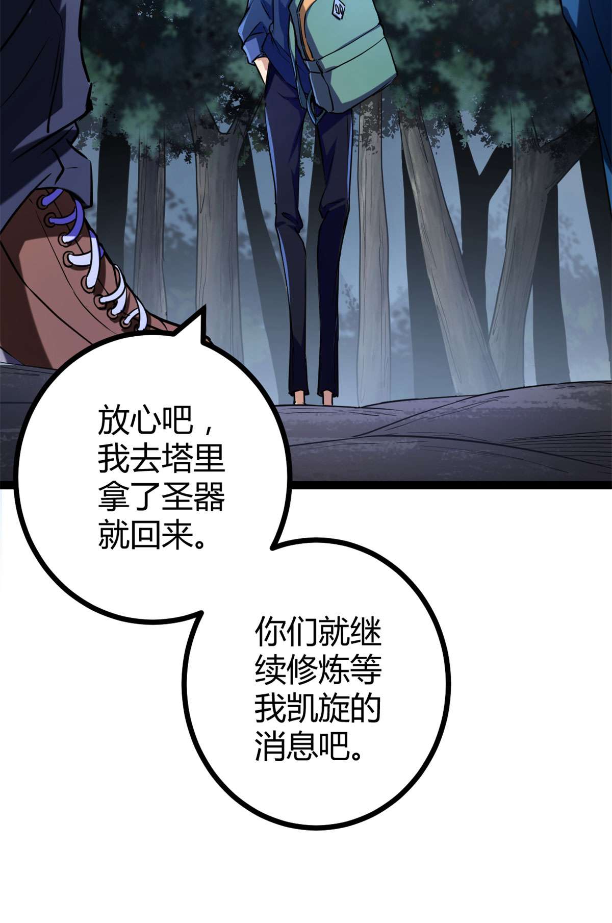 我的影子会挂机92 织女城