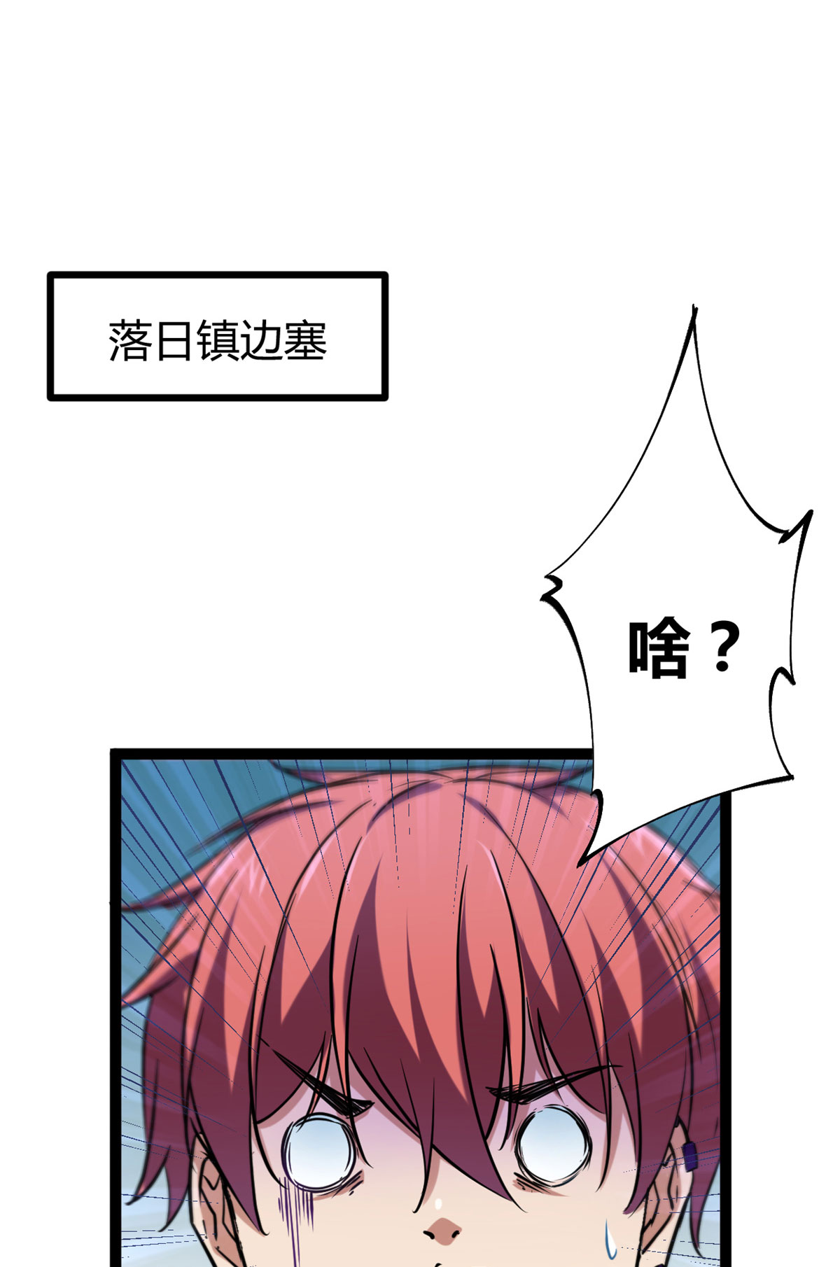 我的影子会挂机92 织女城