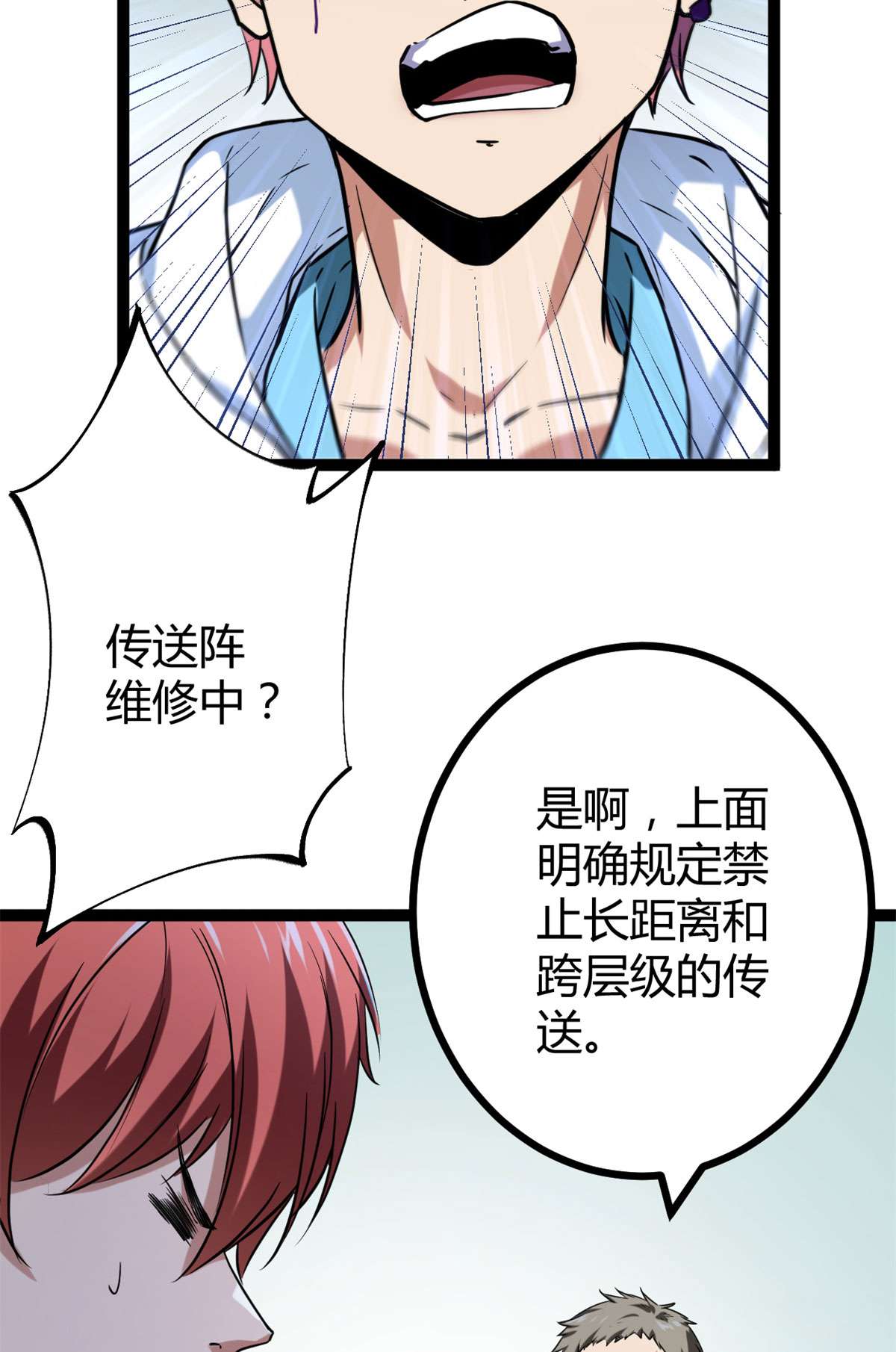 我的影子会挂机92 织女城