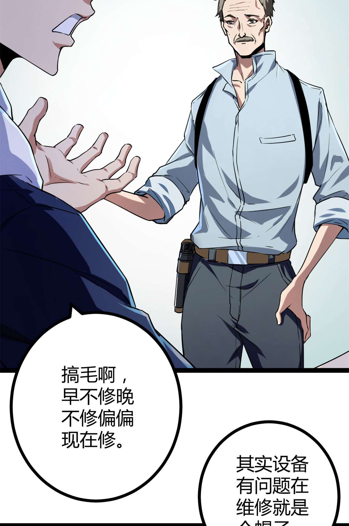 我的影子会挂机92 织女城
