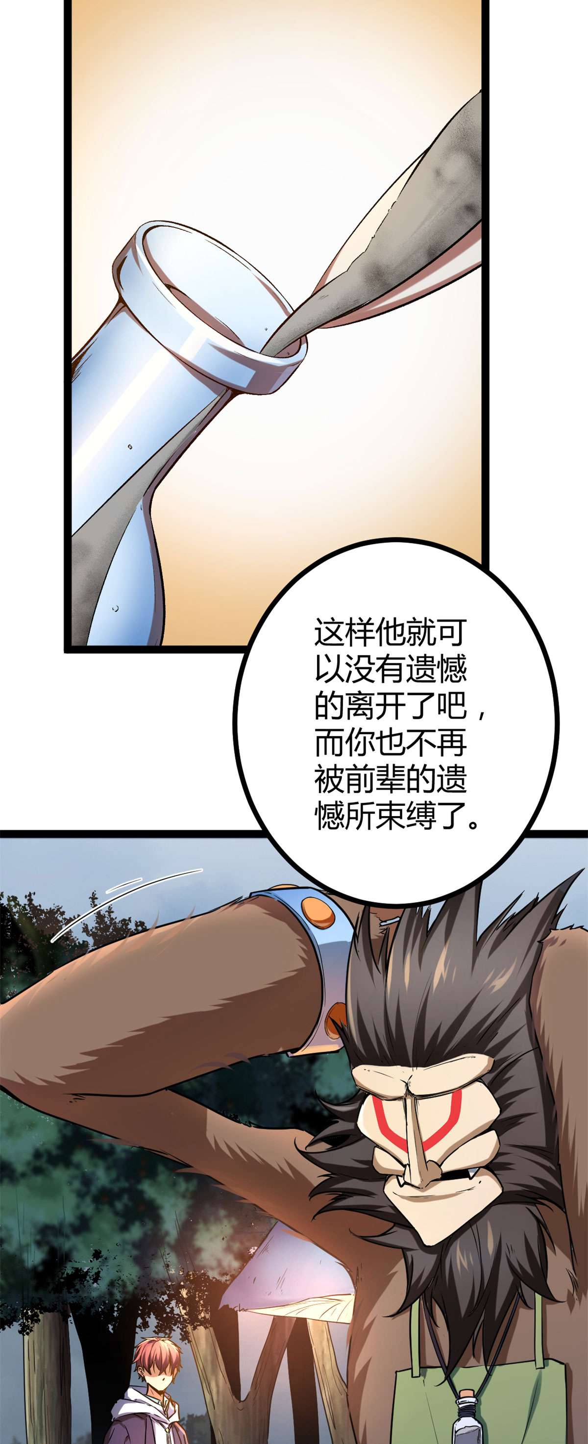 我的影子会挂机92 织女城
