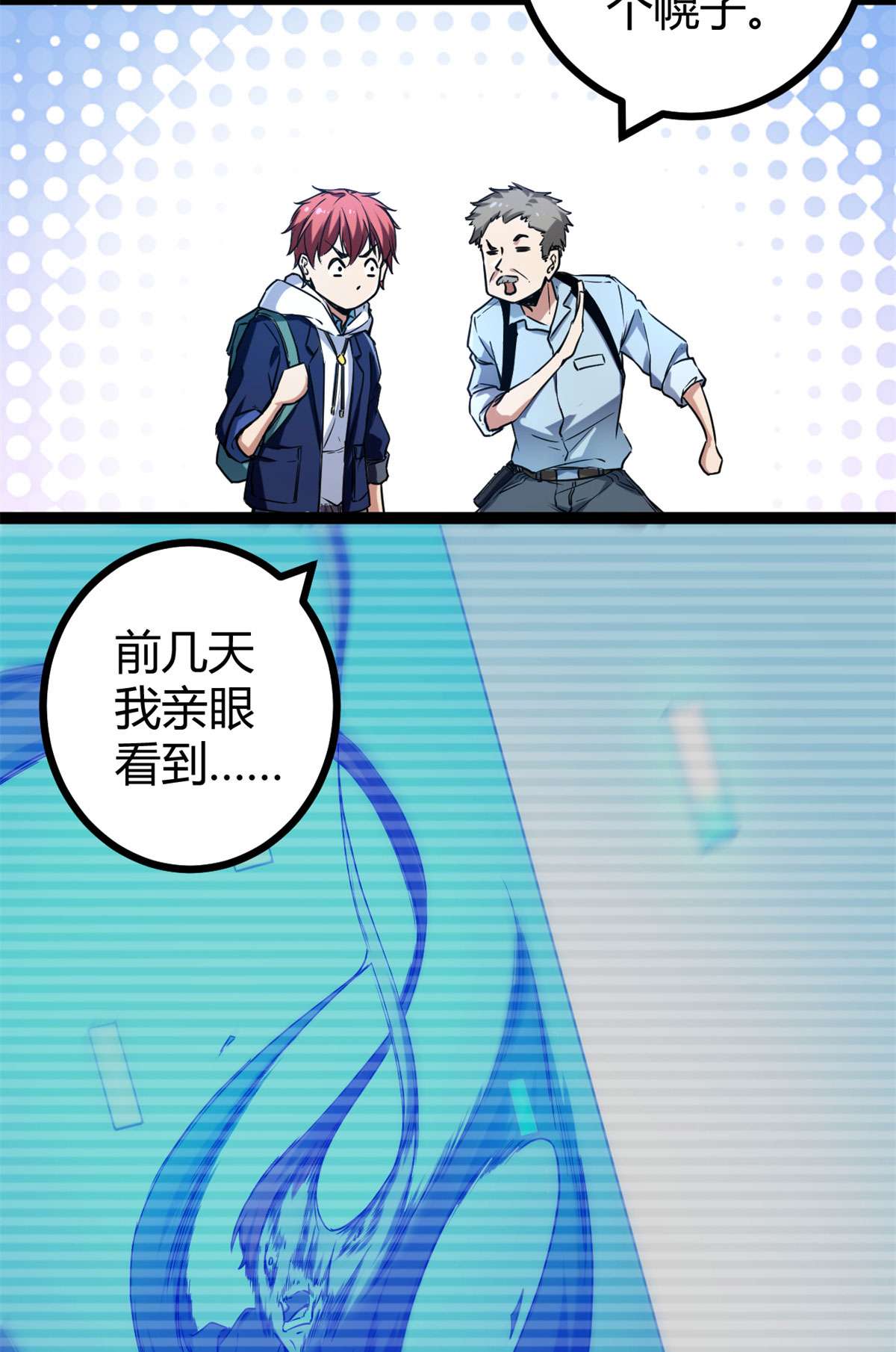 我的影子会挂机92 织女城